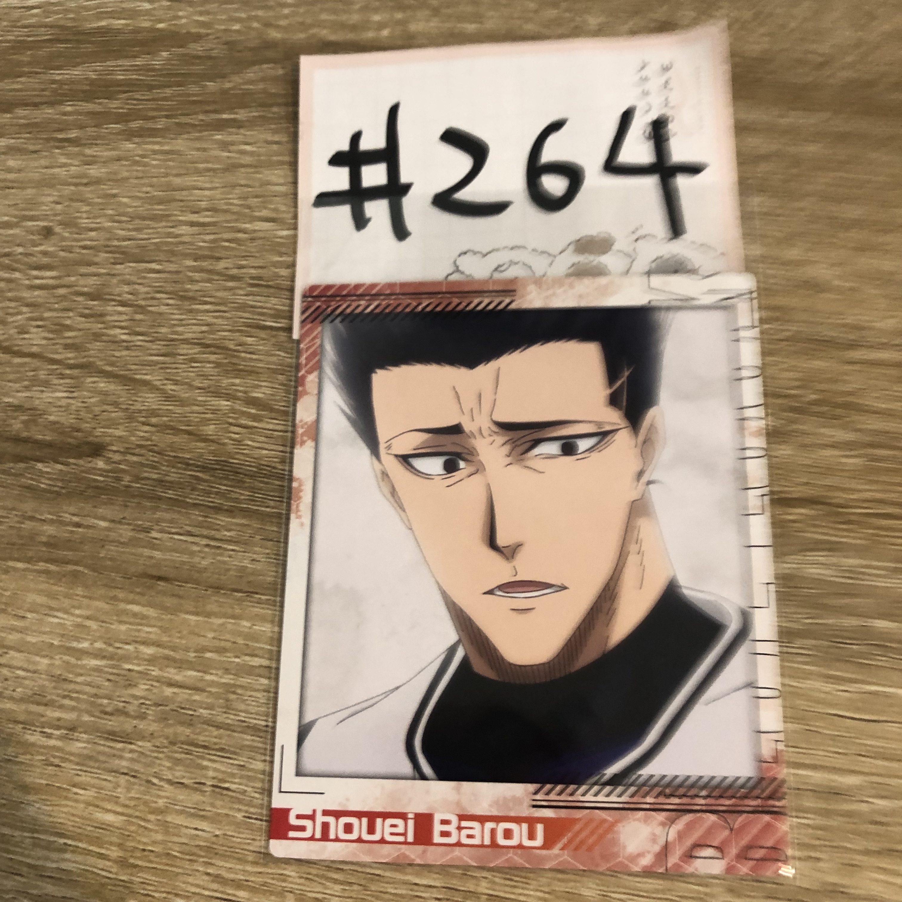 BlueLock  馬狼 紙品#264