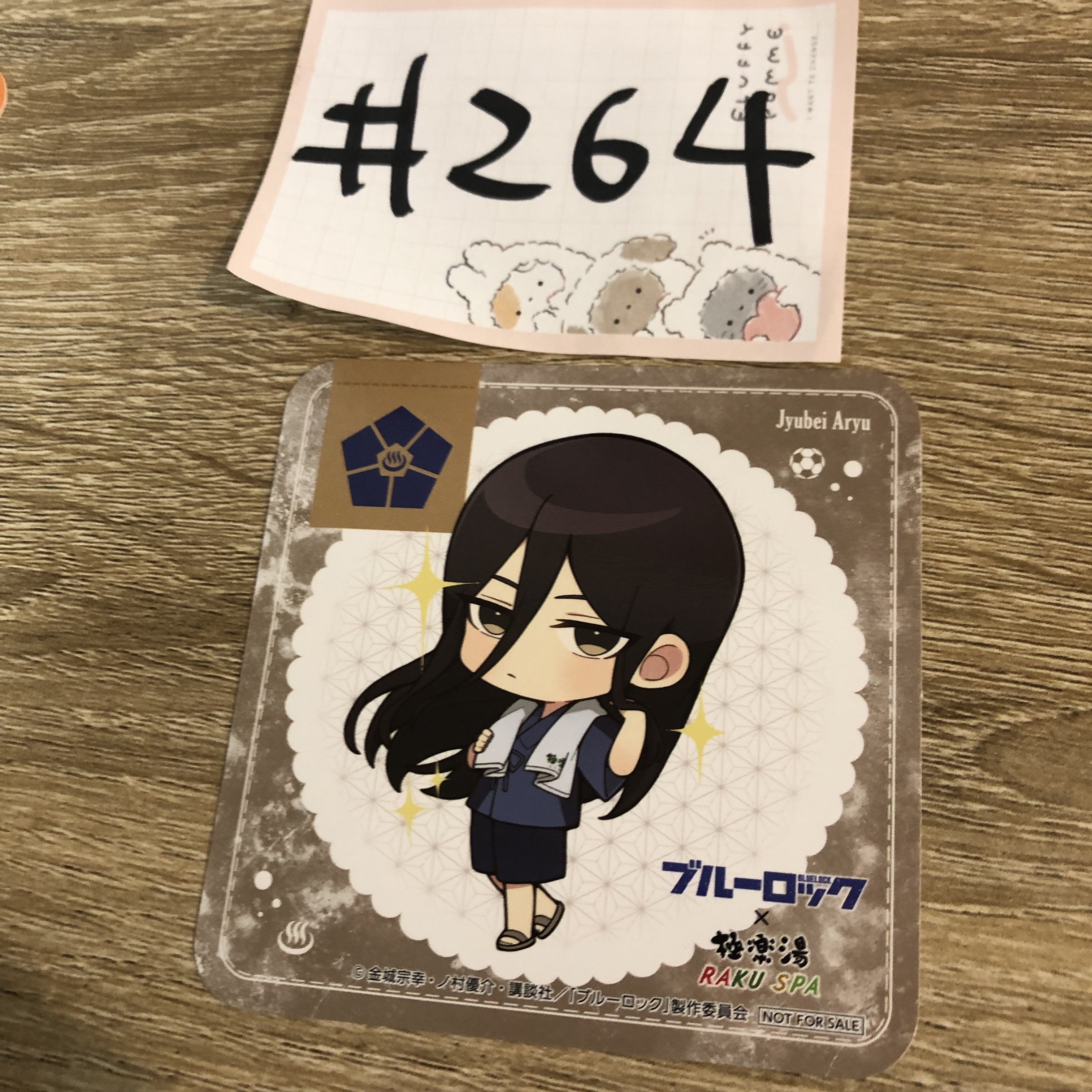 BlueLock  蟻生 杯墊#264