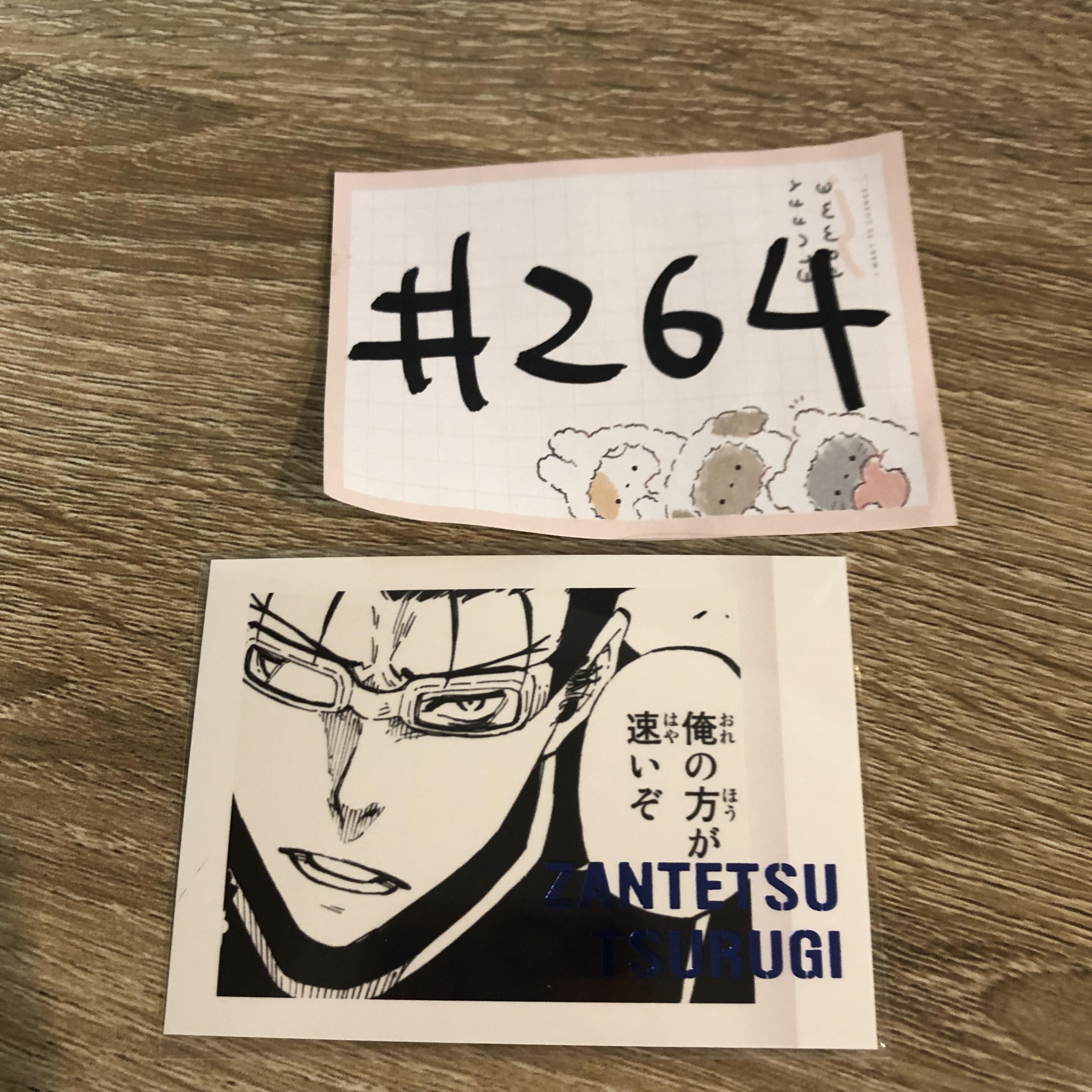 BlueLock 劍城  拍立得#264