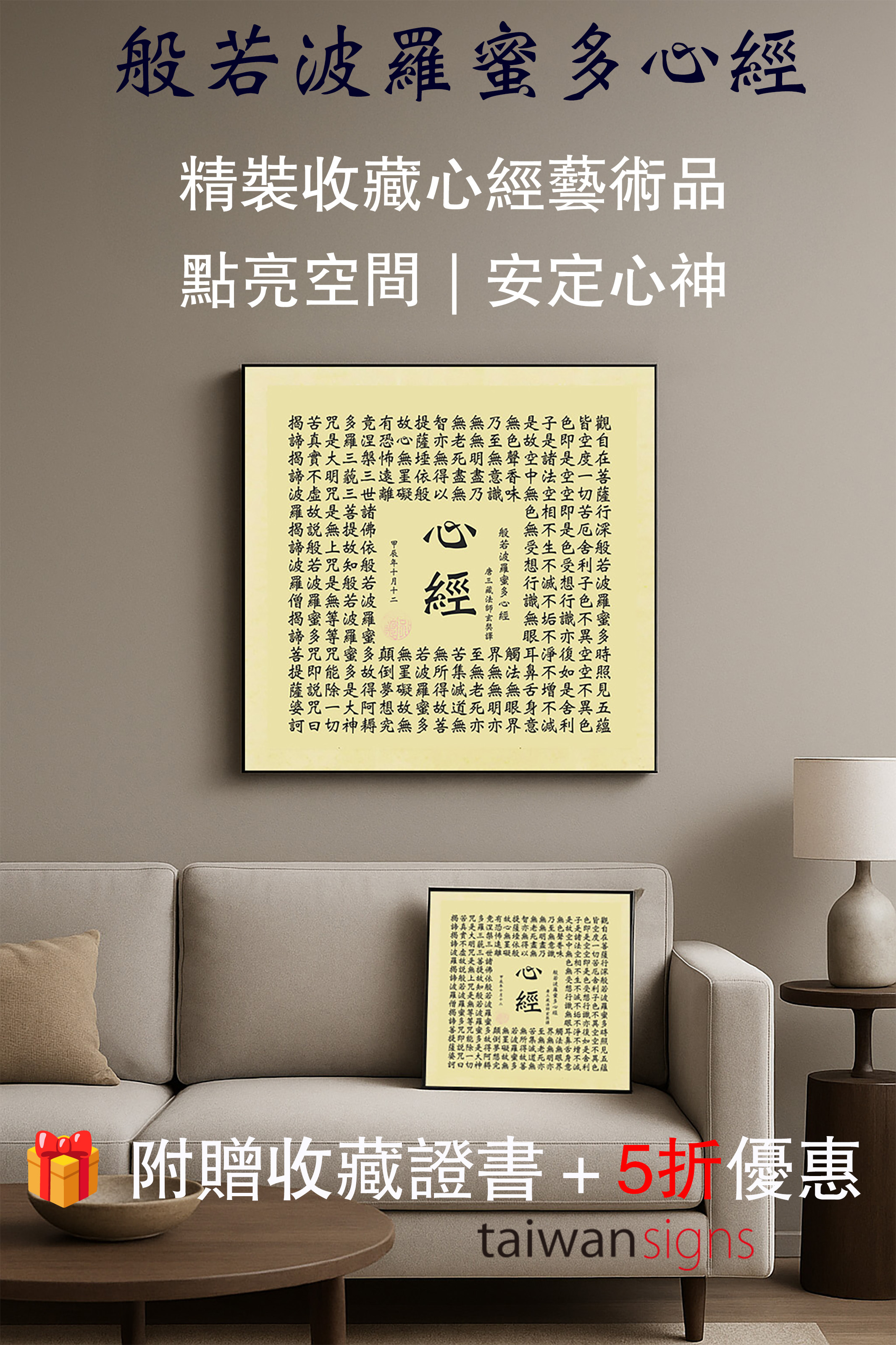 砡指輪 刻般若波罗蜜多心经 古美術品 重 29cm 楽天市場】般若心経 リングの通販