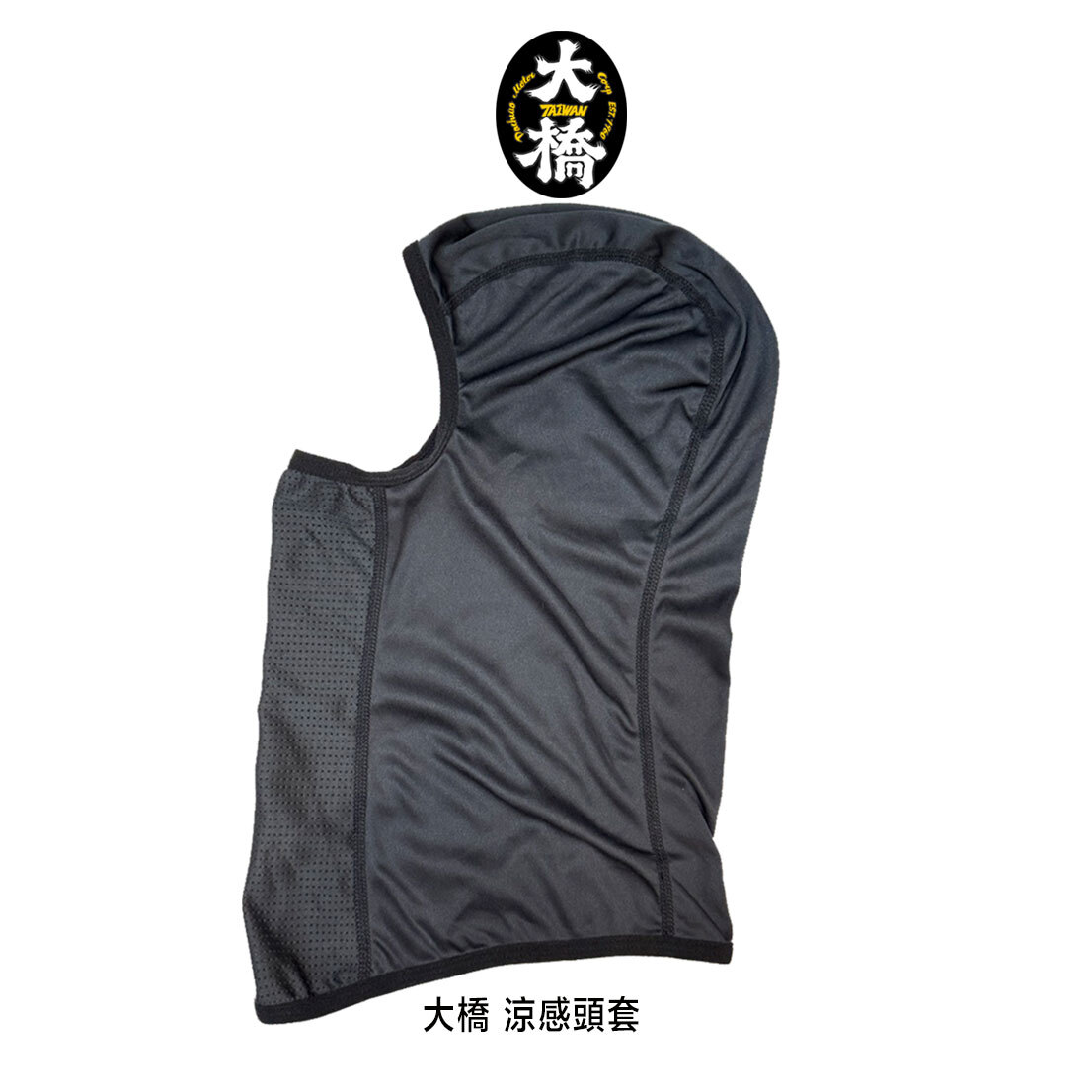 DACHIAO 大橋 全臉式頭套