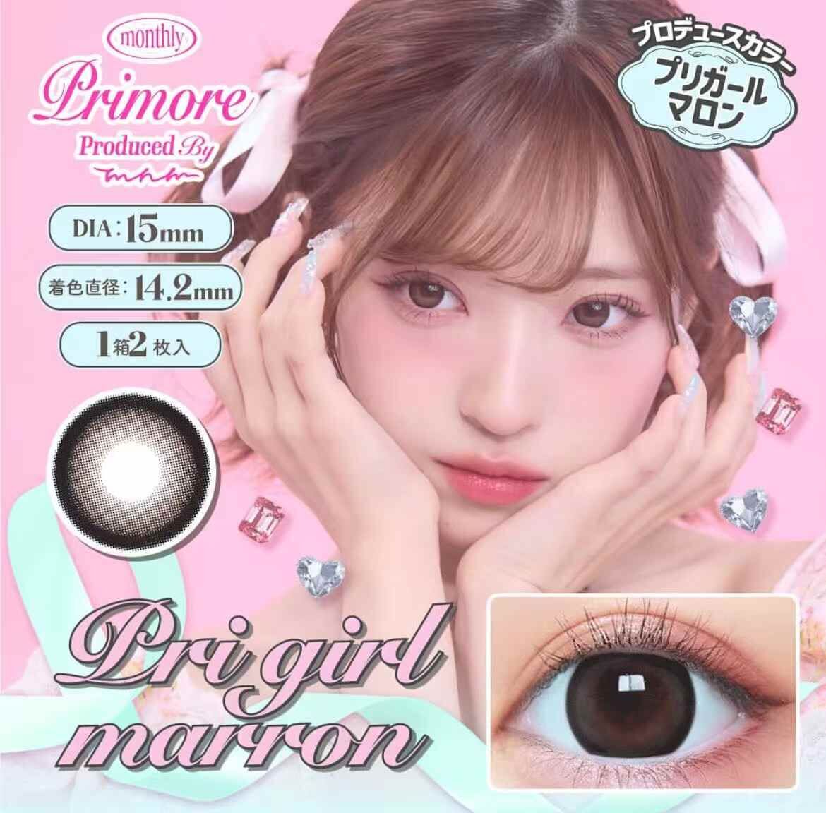 [月拋] PRIMORE 1 Month Pri Girl Marron｜彩妝隱形眼鏡｜每盒2片