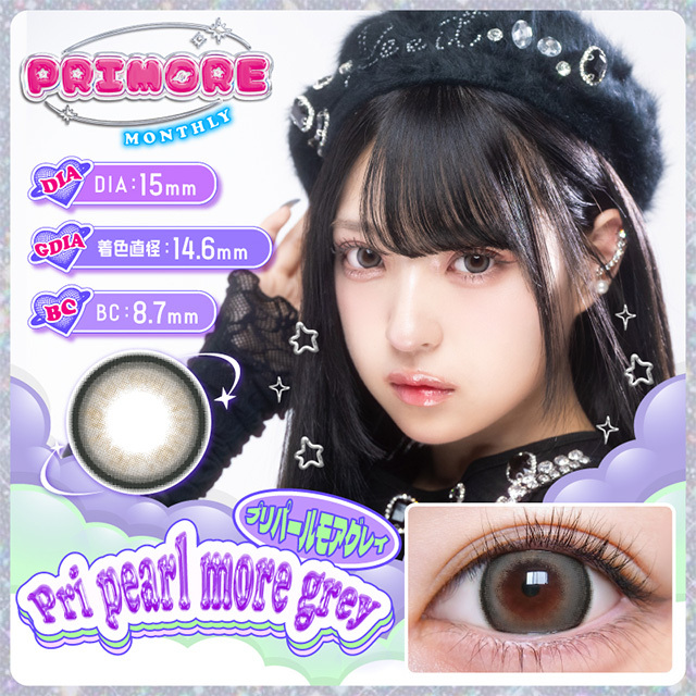 [月拋] PRIMORE 1 Month Pri Pearl More Gray｜彩妝隱形眼鏡｜每盒2片