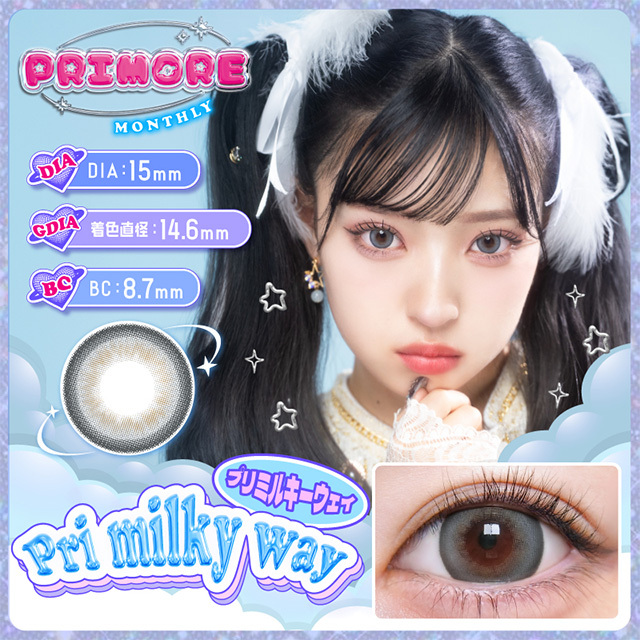 [月拋] PRIMORE 1 Month Pri Milky Way｜彩妝隱形眼鏡｜每盒2片