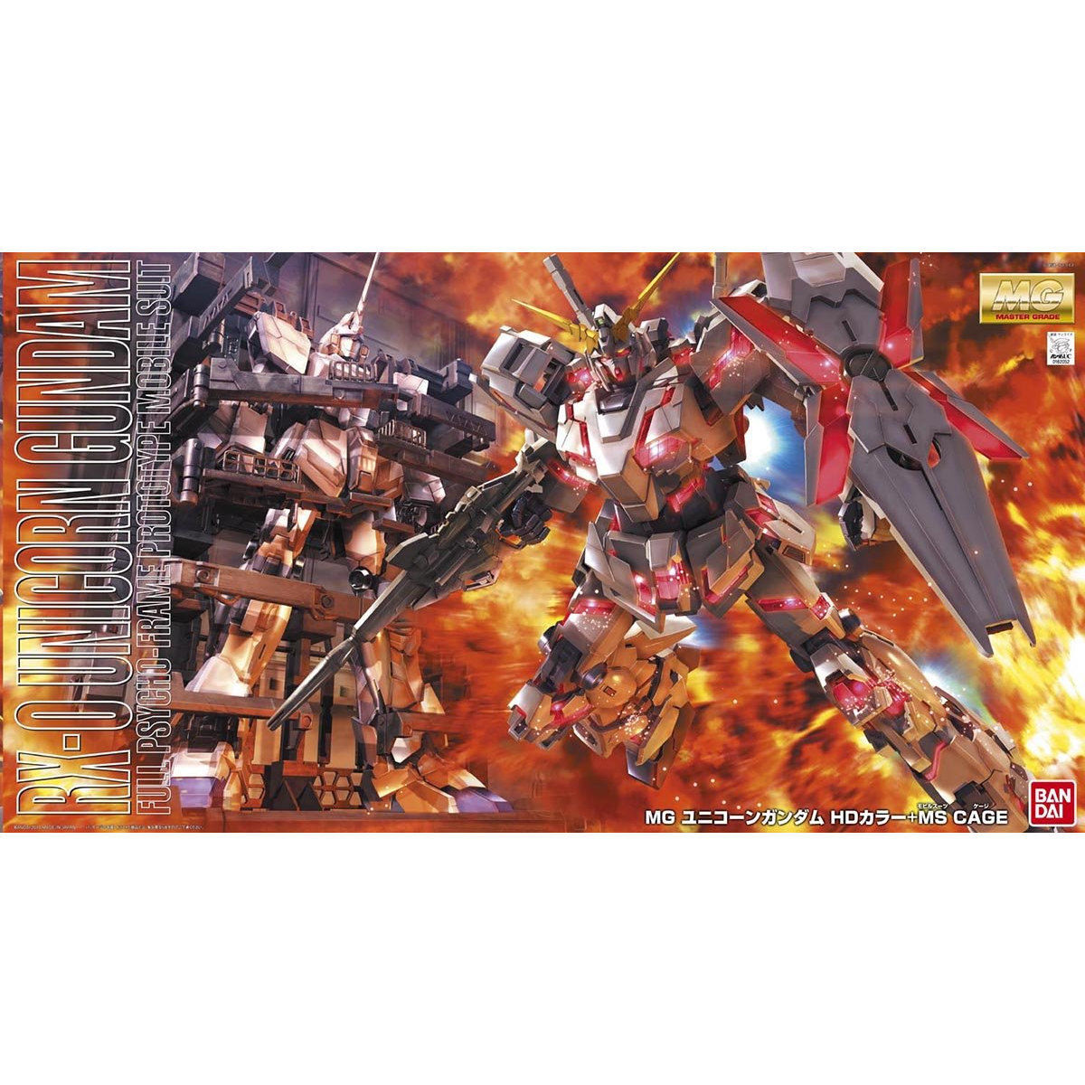 [UC] MG 1/100 RX-0 UNICORN GUNDAM HD COLOR + MS CAGE