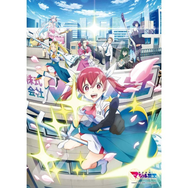 瑪吉美株式會社