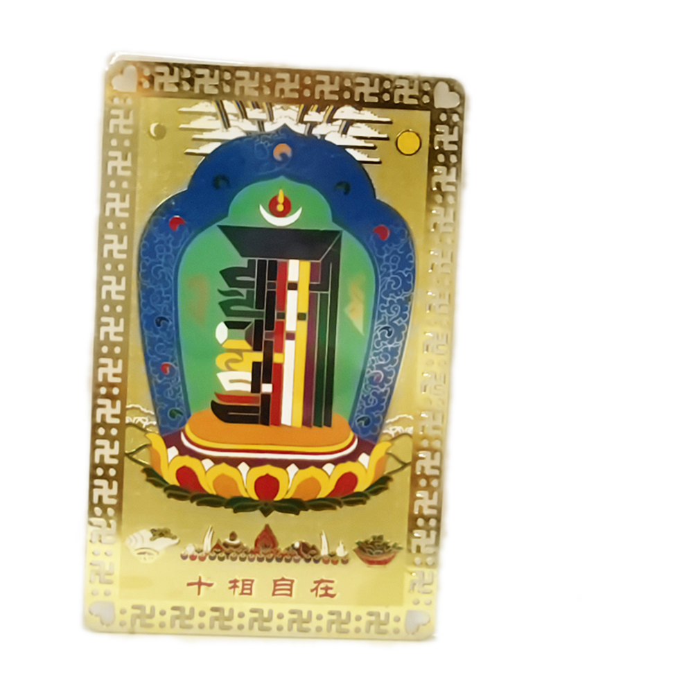 十相自在  彩繪{金銅}小卡【十方】117721
