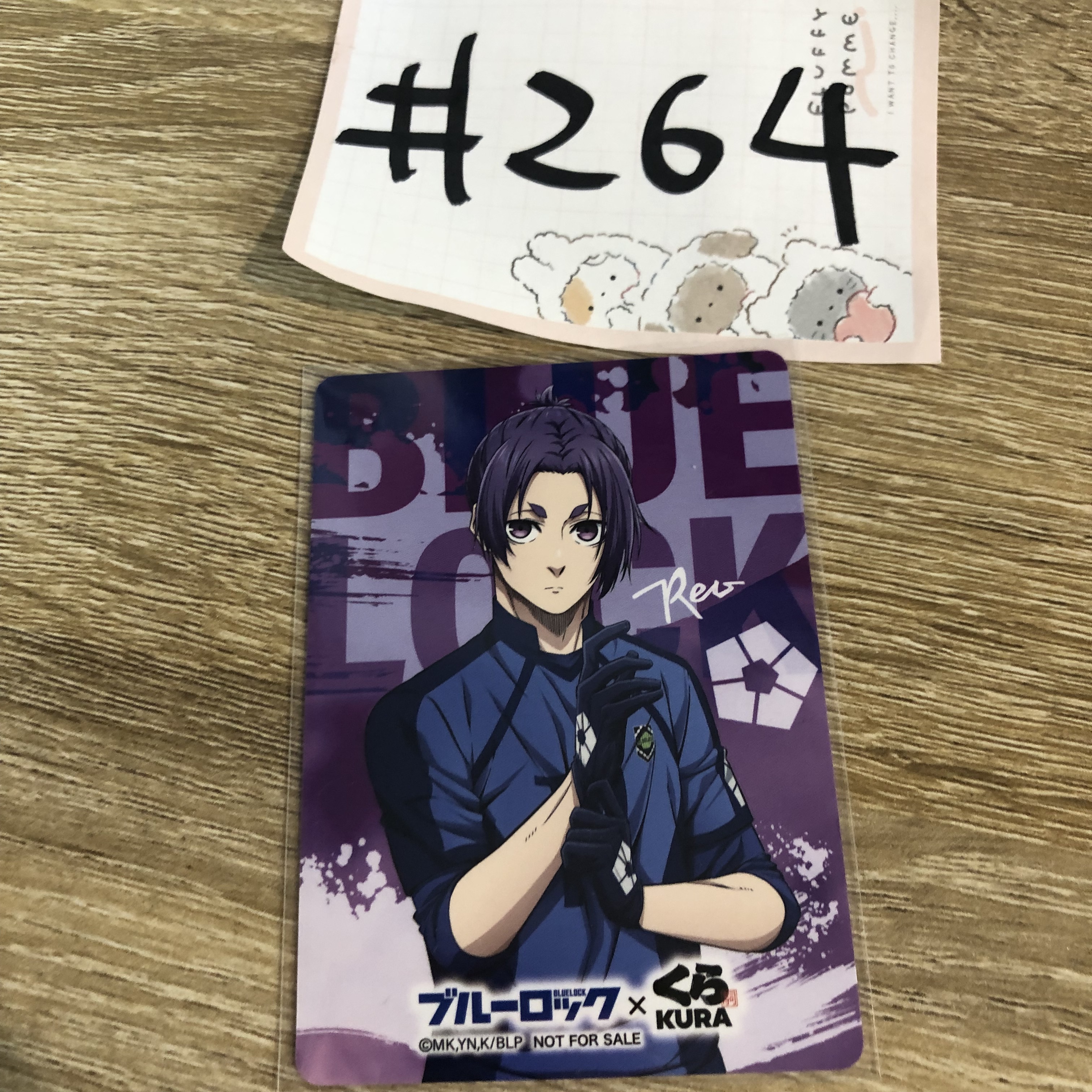 BlueLock  玲王 小卡#264