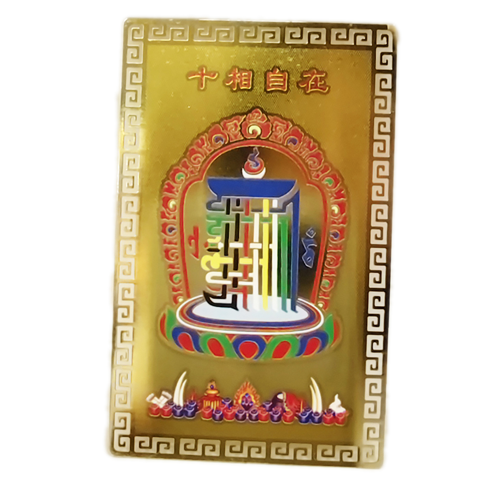 十相自在 彩繪{金銅}小卡【十方】146968