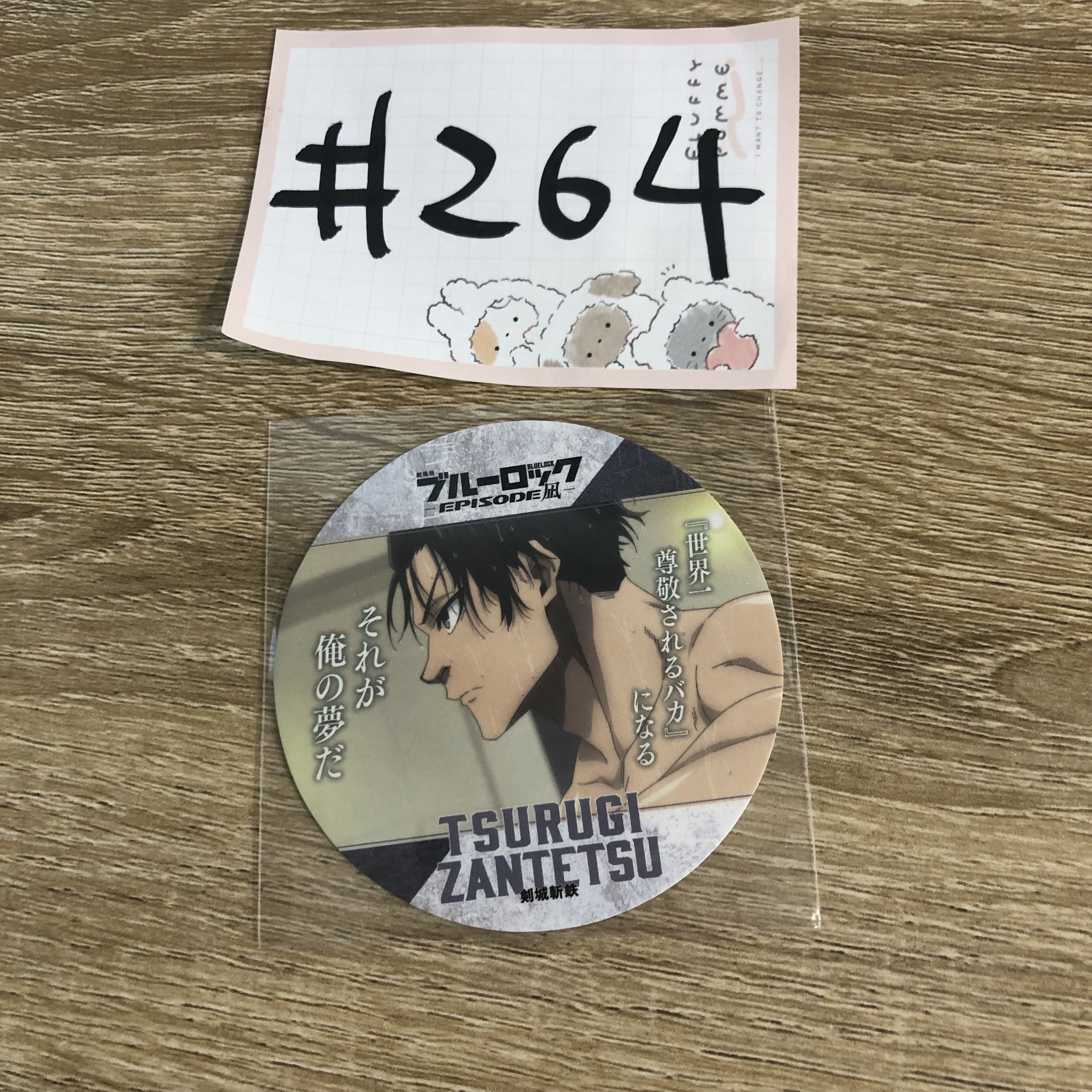 BlueLock 劍城 杯墊#264