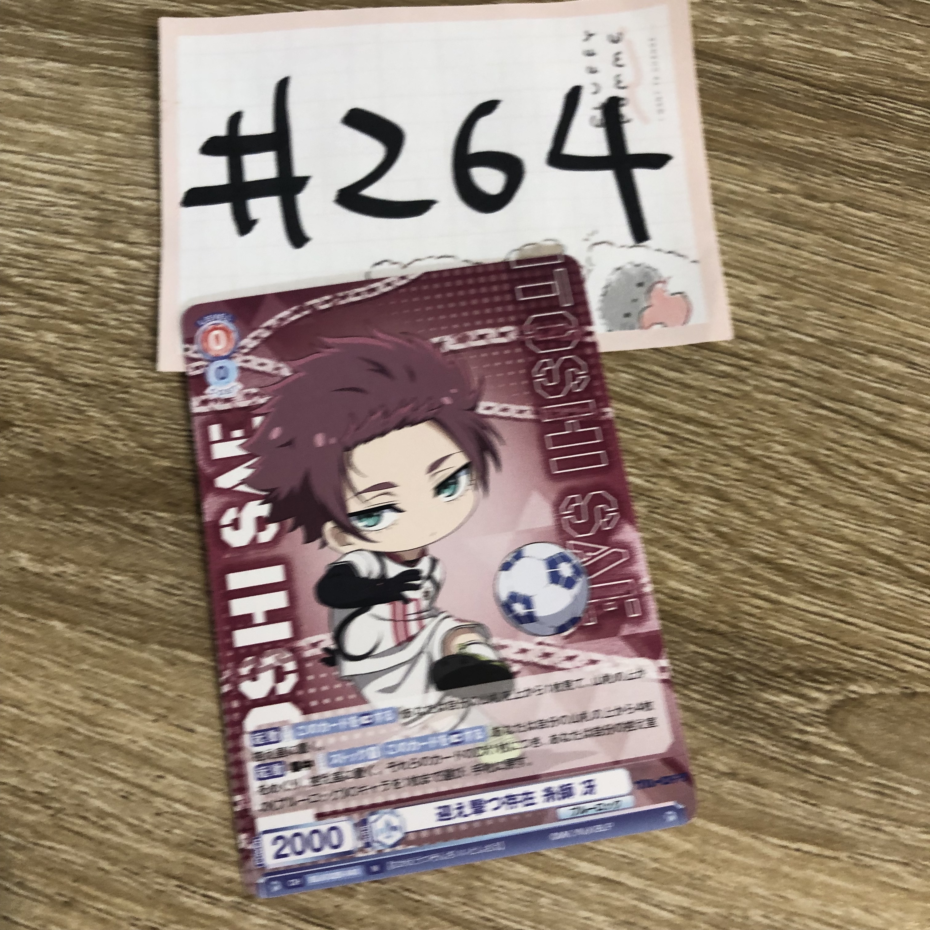 BlueLock 冴  小卡#264