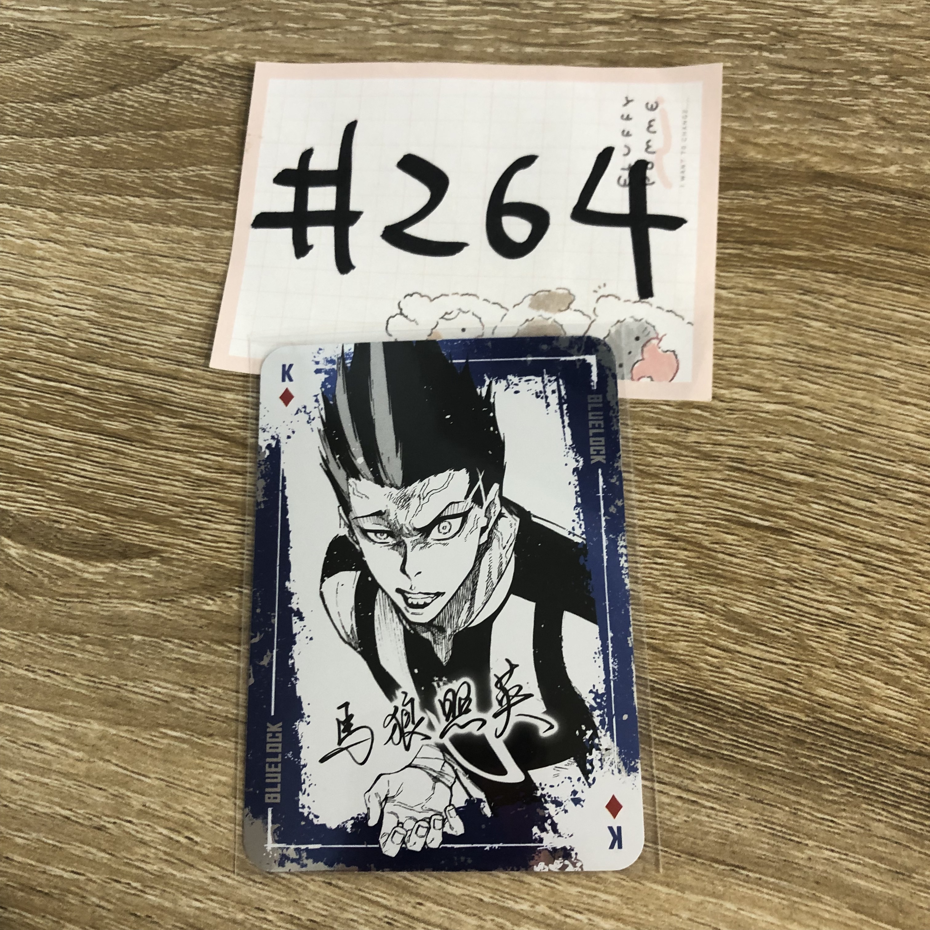 BlueLock 馬狼   小卡#264