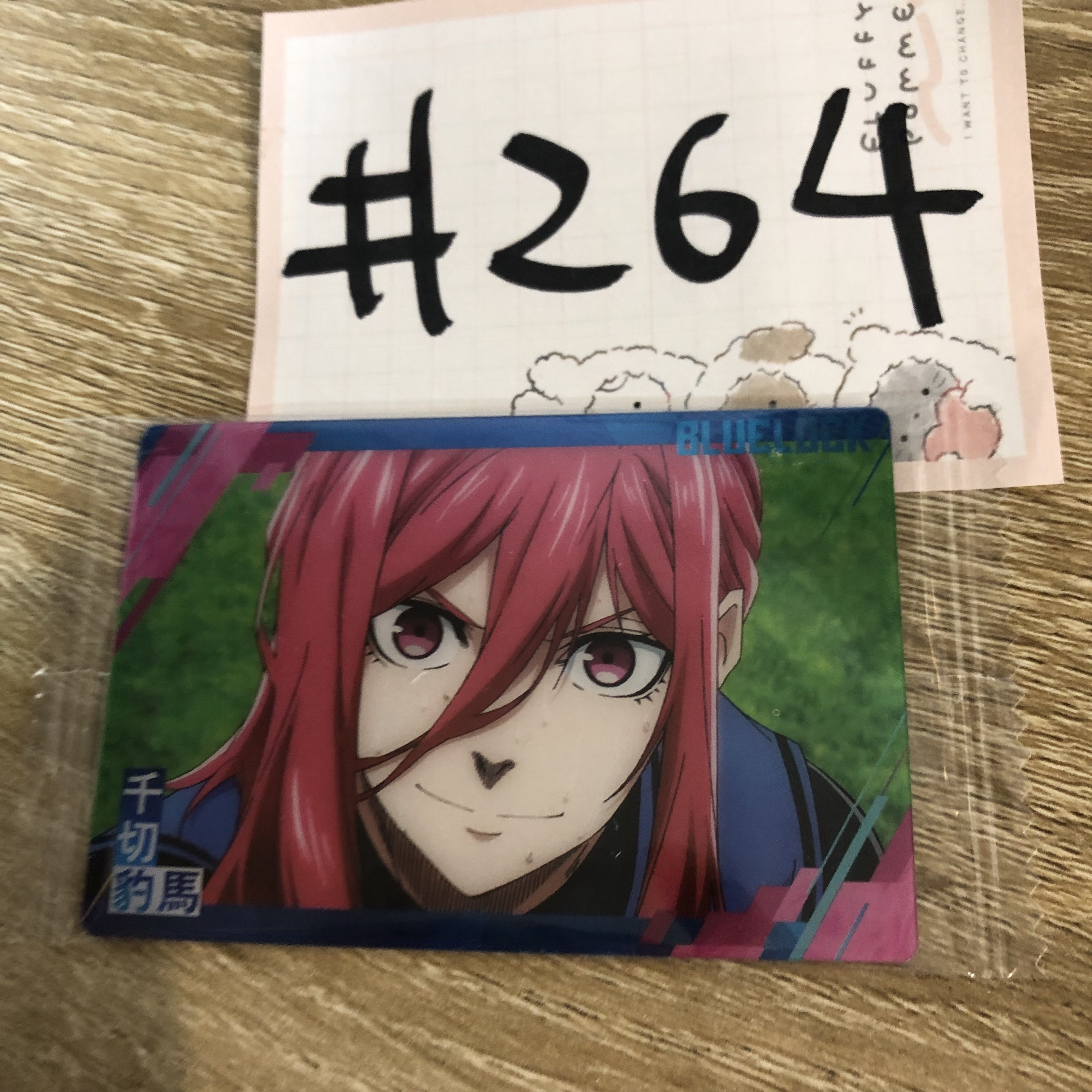 BlueLock  千切   小卡#264