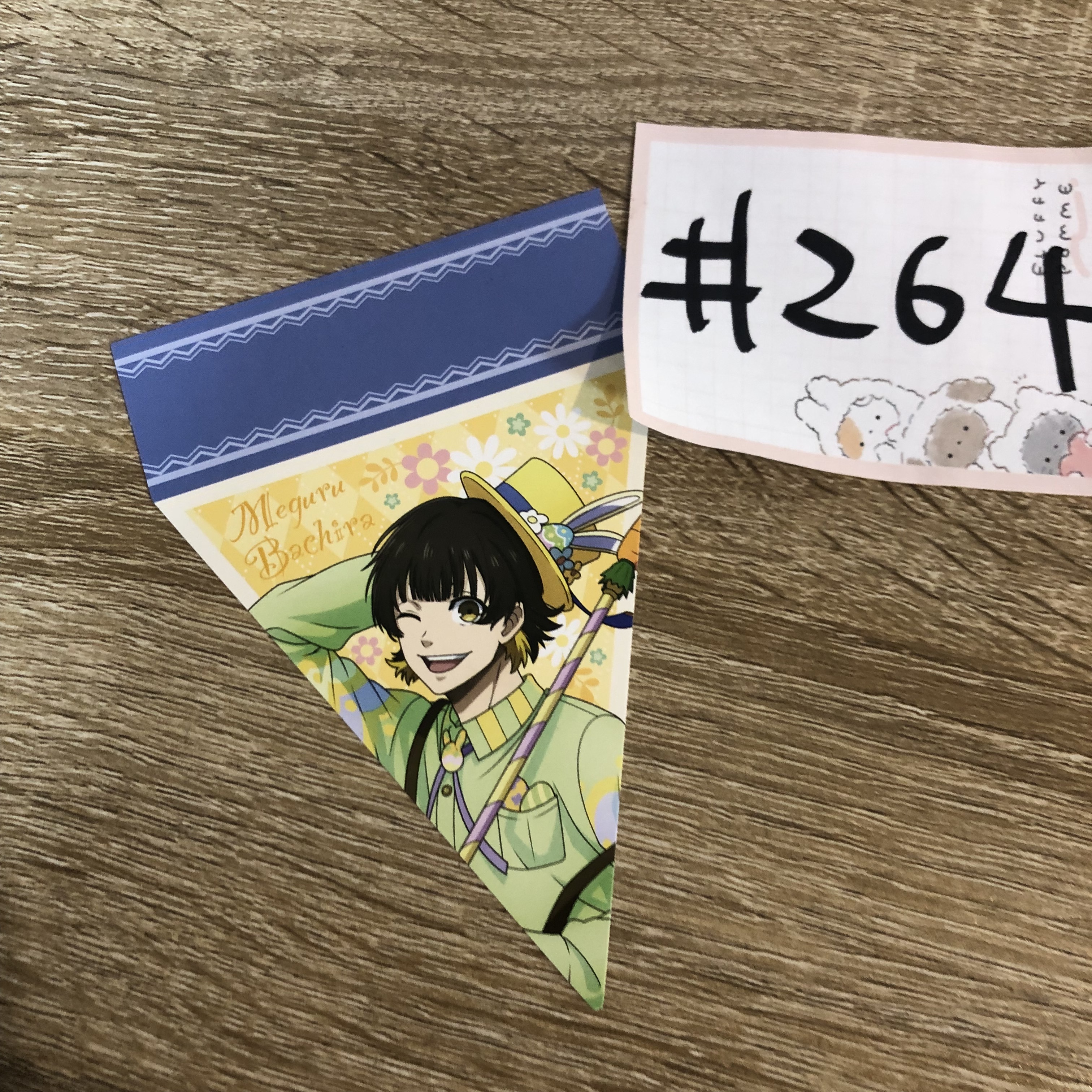 BlueLock  蜂樂 紙品#264