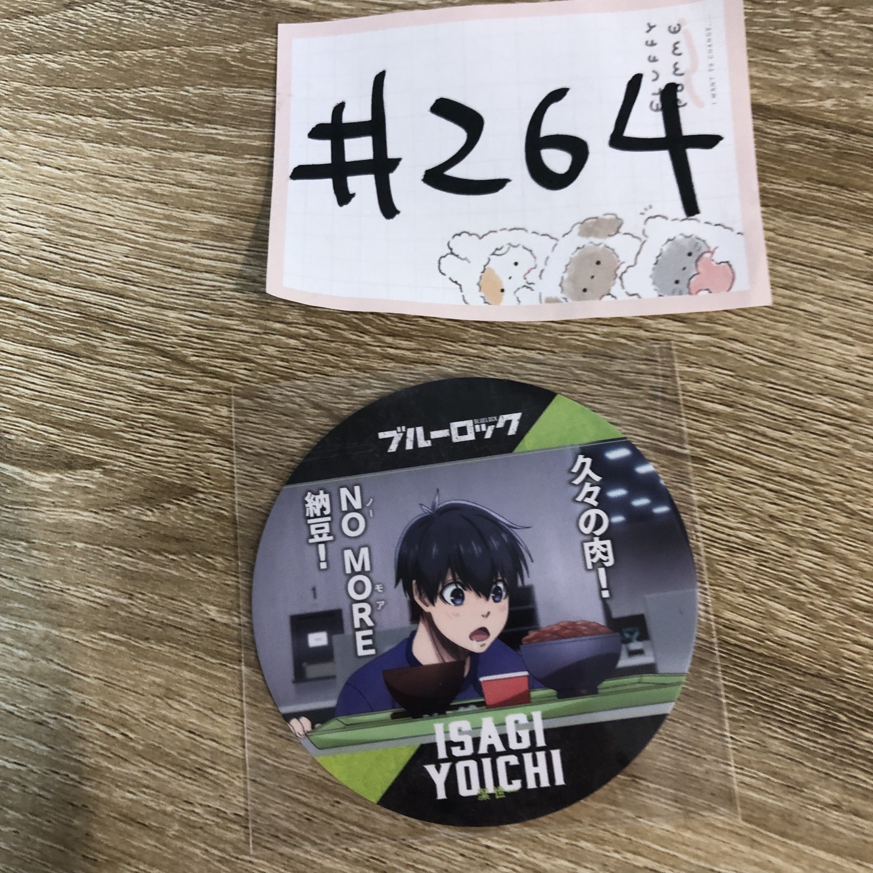 BlueLock  潔 杯墊#264