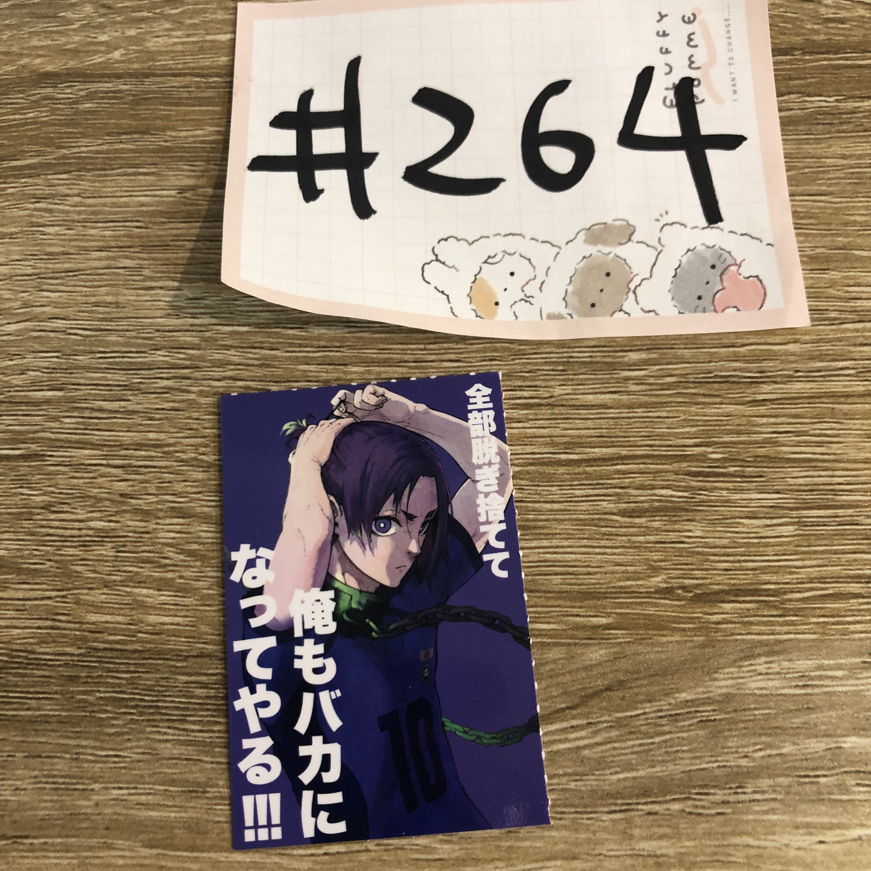 BlueLock  玲王 紙品#264