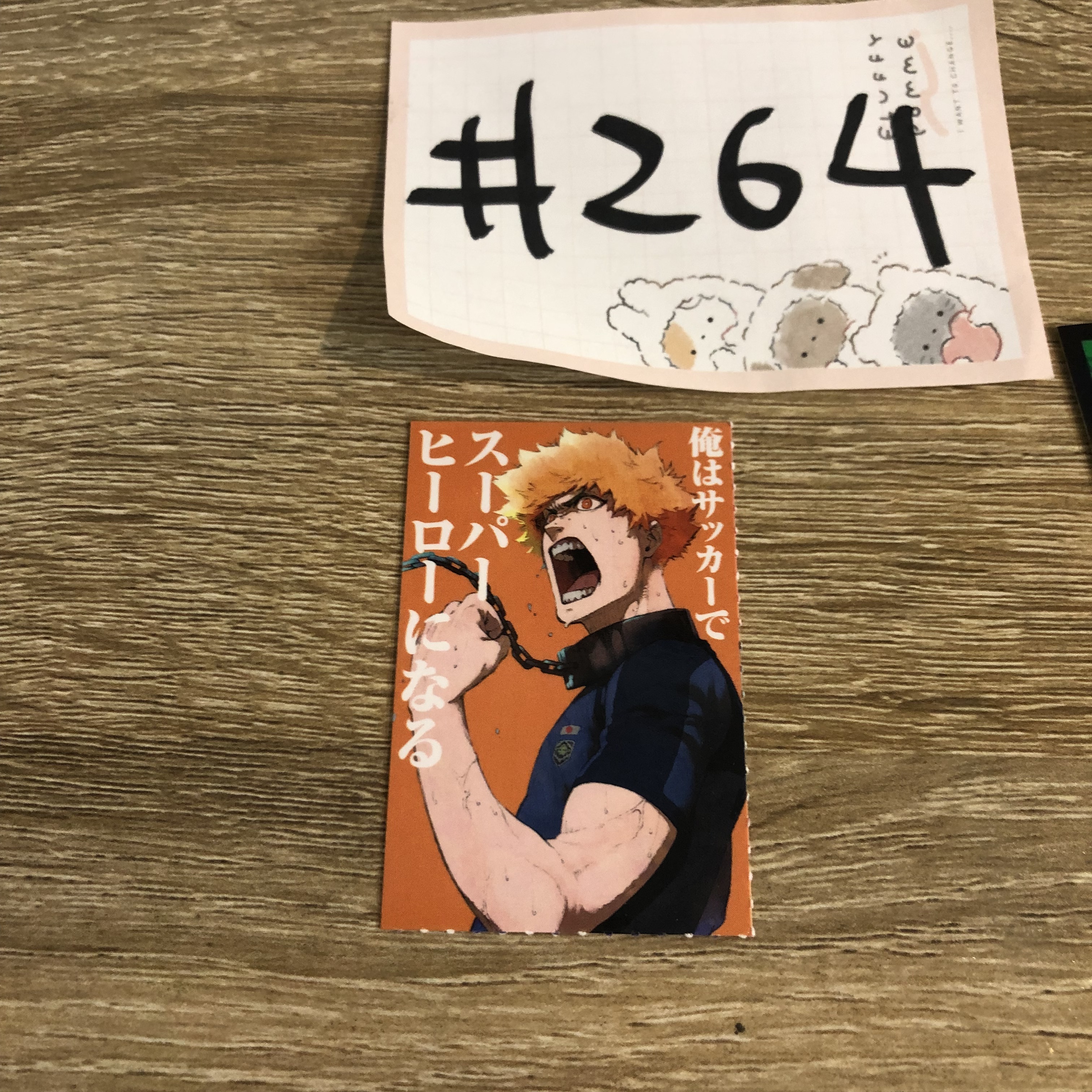 BlueLock 國神 紙品 #264