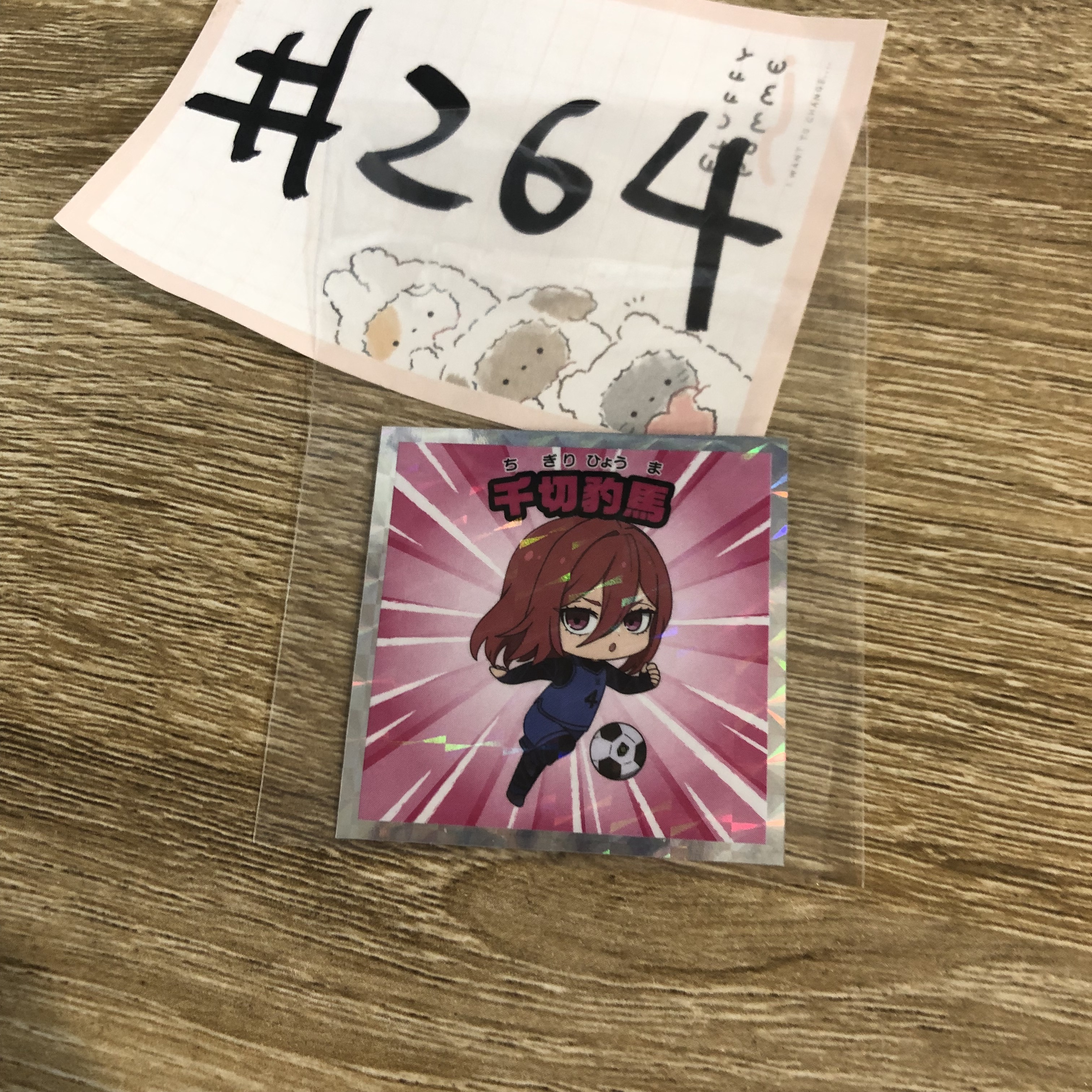 BlueLock 千切 貼紙 #264