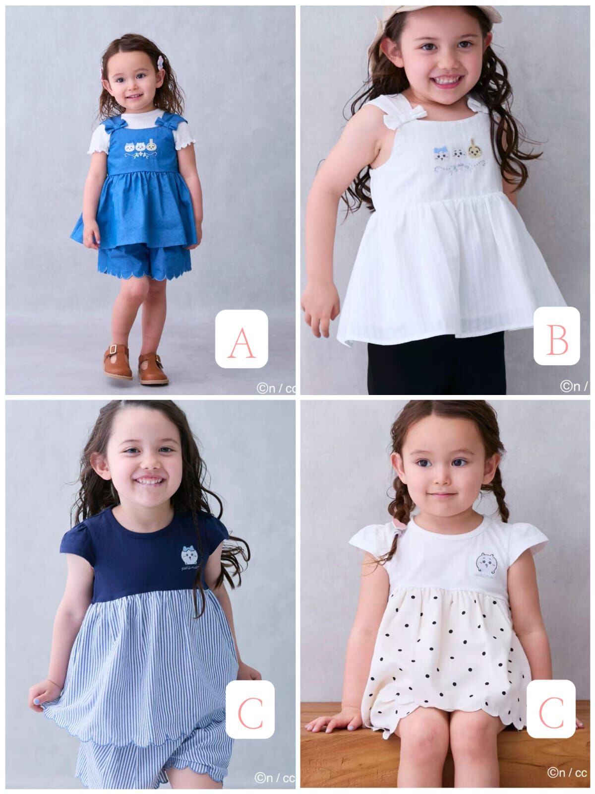 日單 chiikawa夏日套裝系列