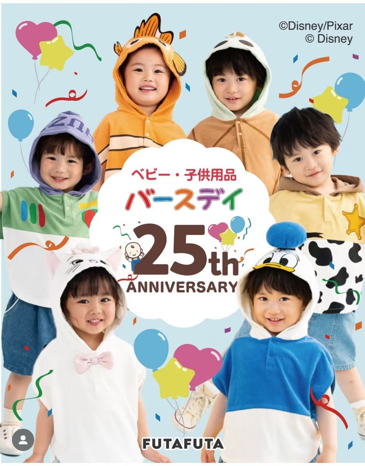 日單 futa & Disney毛巾布造型衣