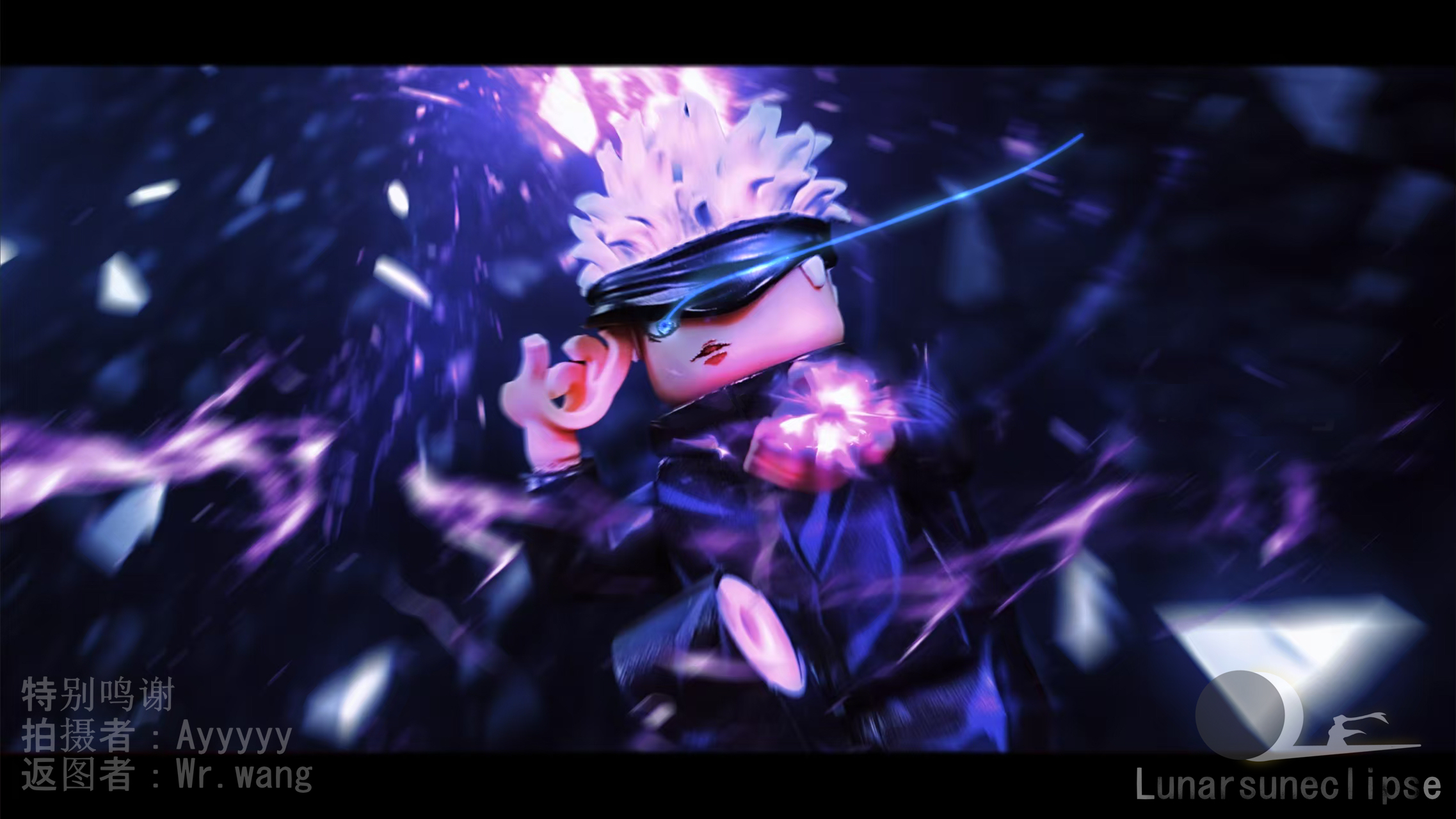 【Lunarsuneclipse】五條悟