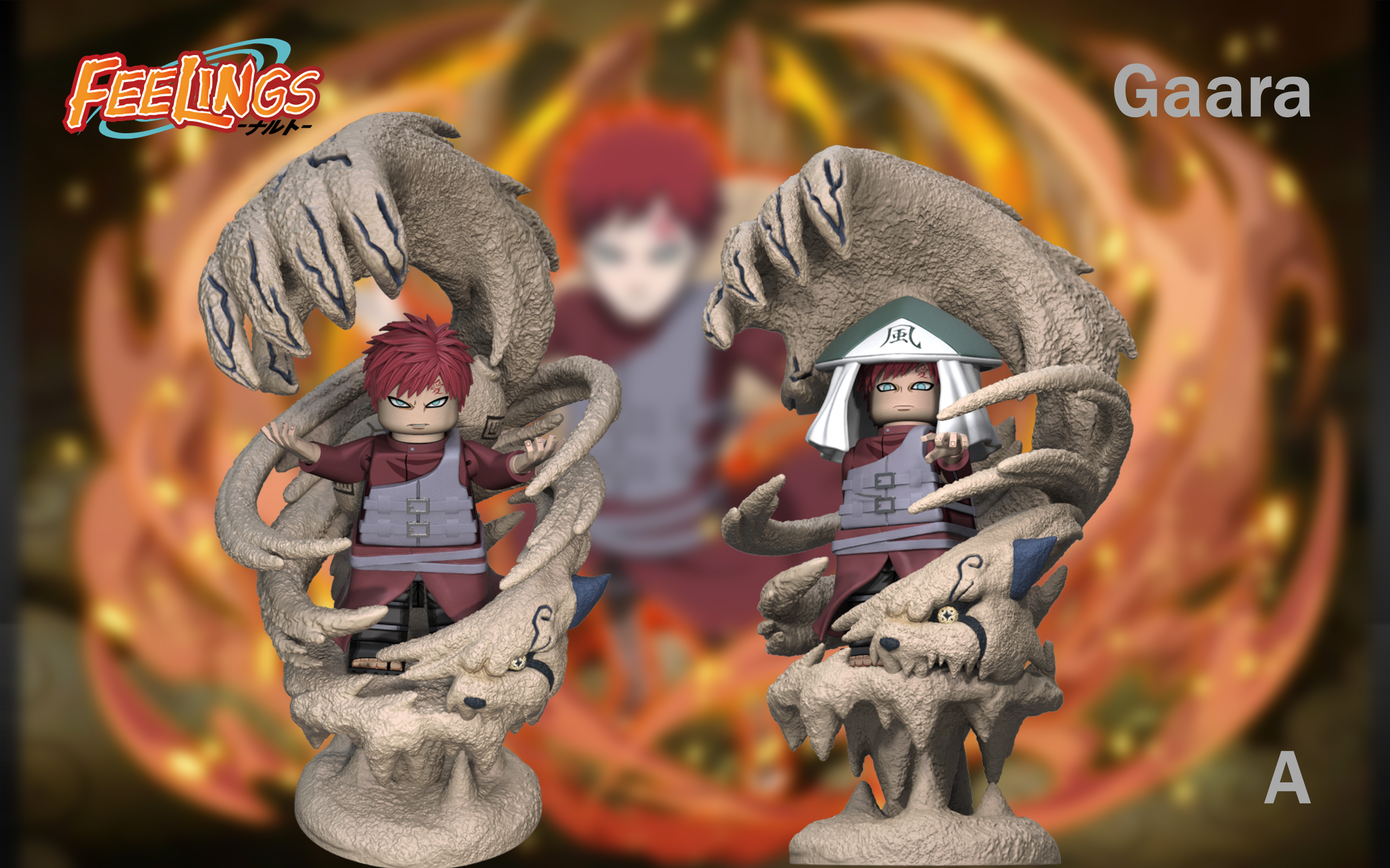 【Feelings】我愛羅