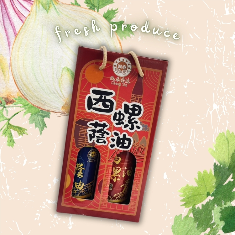 斗六院｜誠泰醬油禮盒（蔭油、油膏）