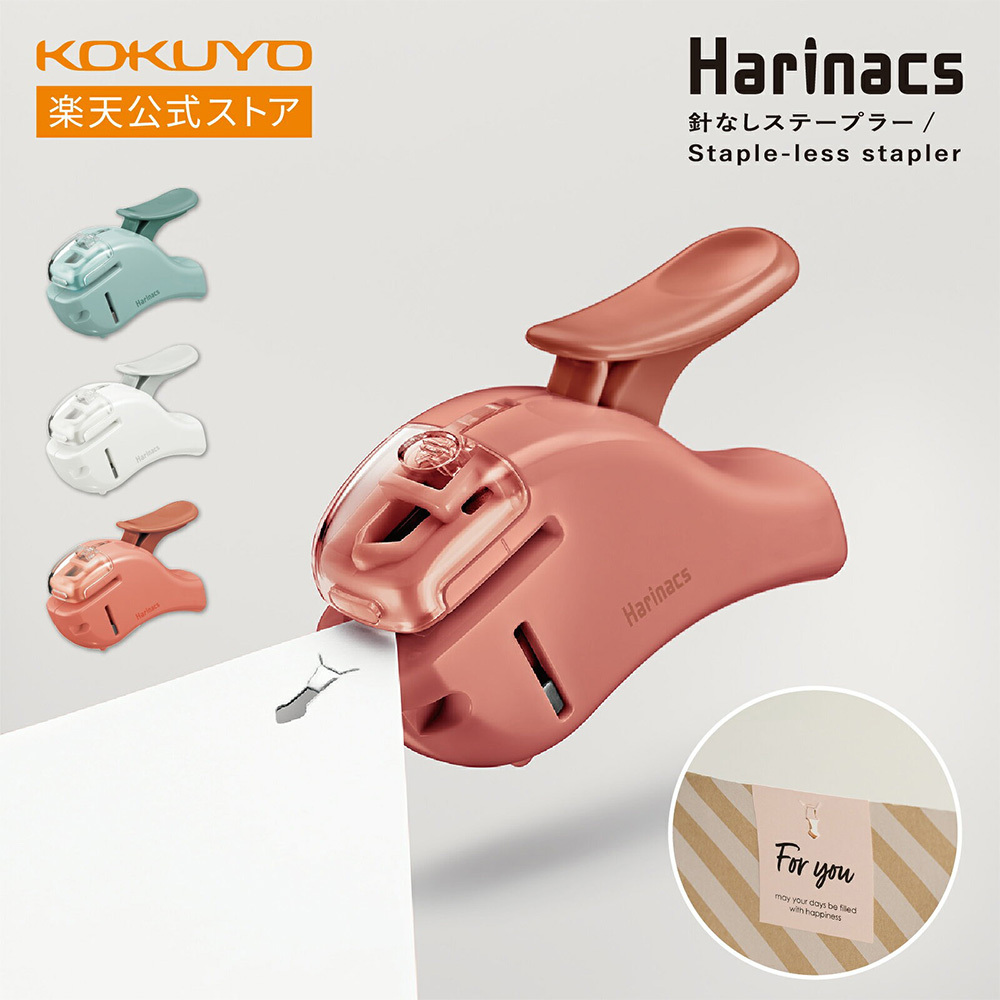 【日本KOKUYO】 Compact α無針訂書機5枚 限量莫蘭迪色系