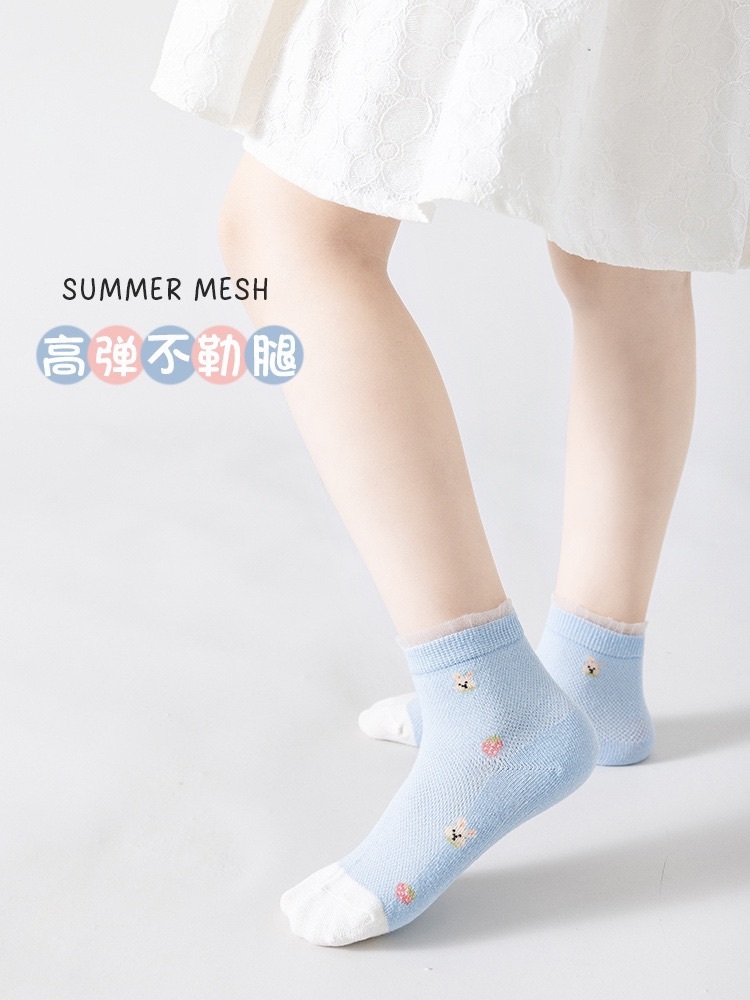 藍色草莓兔子網眼襪