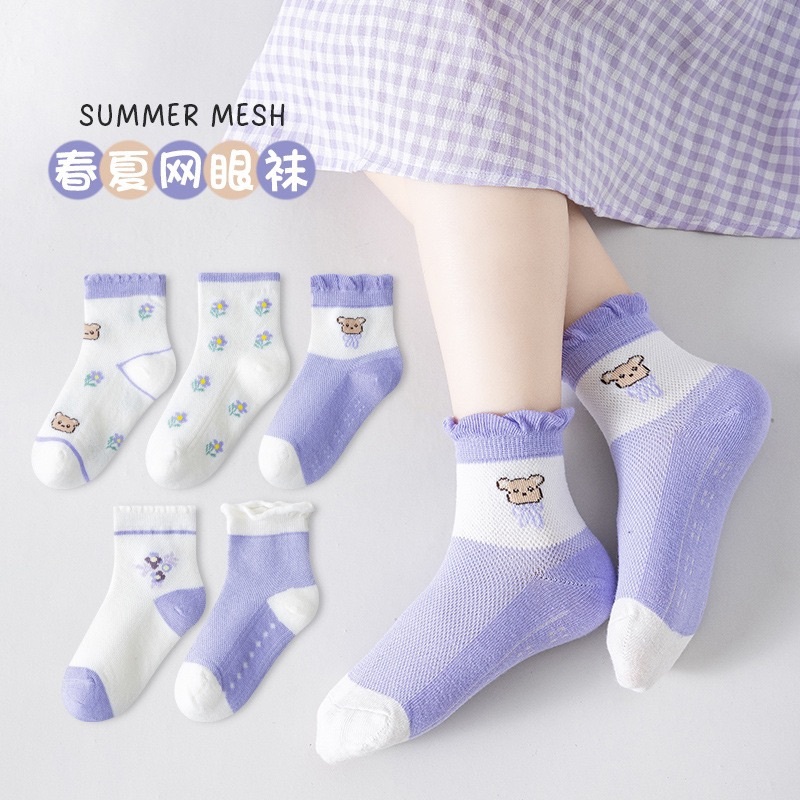 香芋紫小熊網眼襪