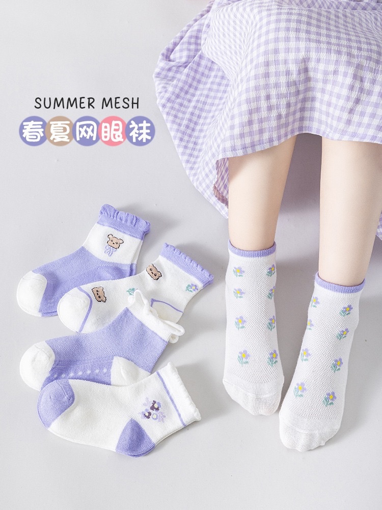 香芋紫小熊網眼襪