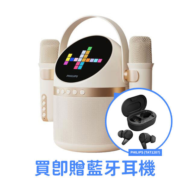 【 PHILIPS 】小福麥AI智能K歌藍牙音箱-TAS2509WT (贈藍牙耳機)