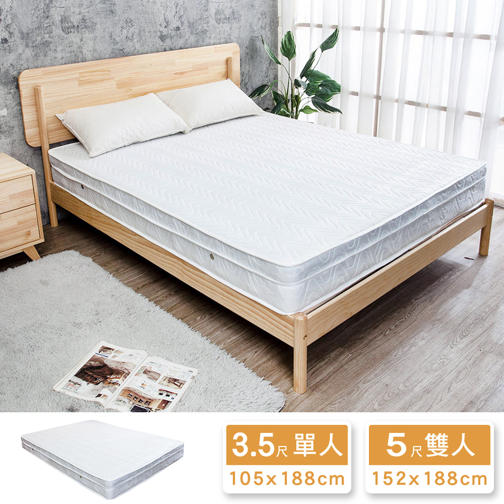 A5 羅莫拉 3M防潑水緹花透氣三線獨立筒床墊