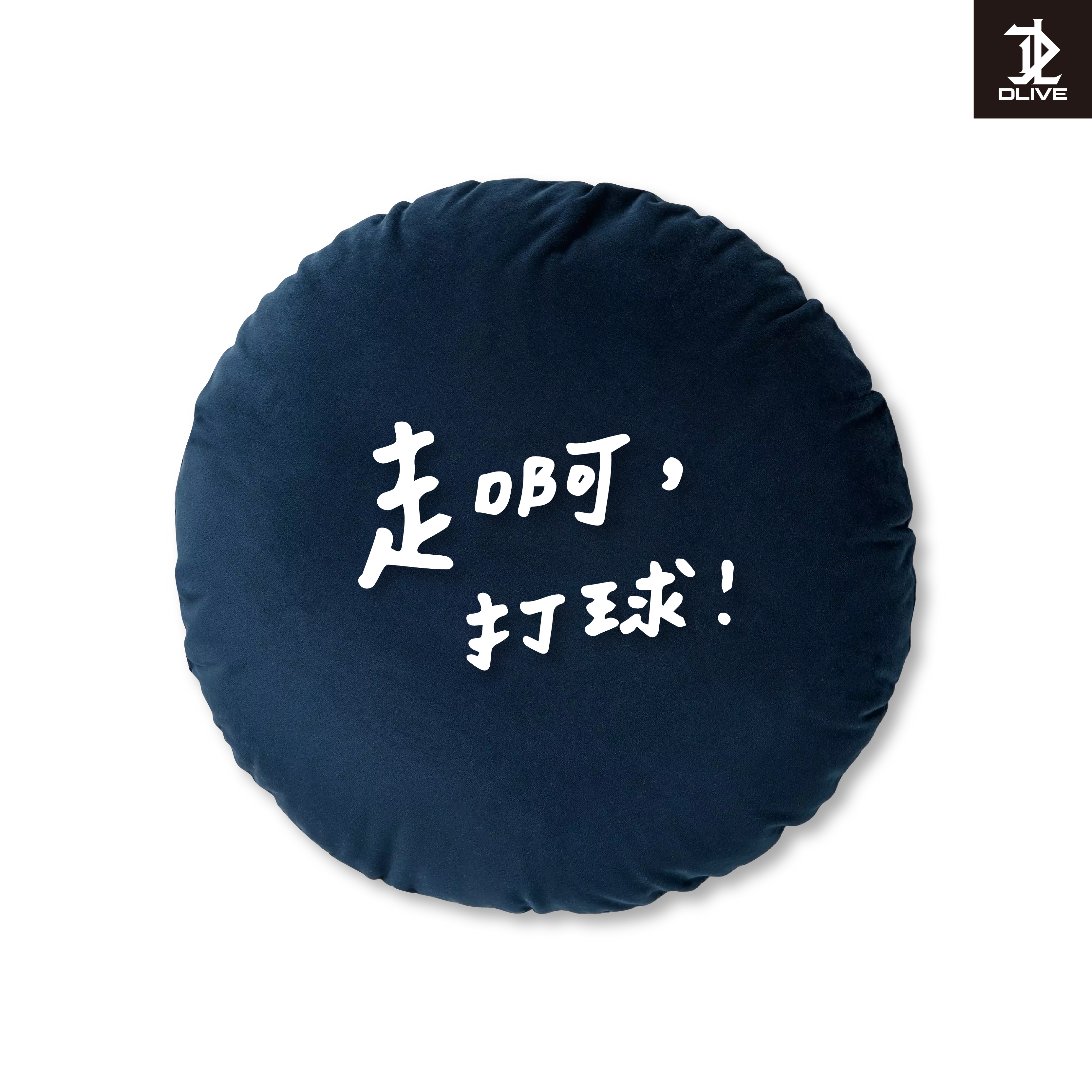 【禮贈品】造型抱枕