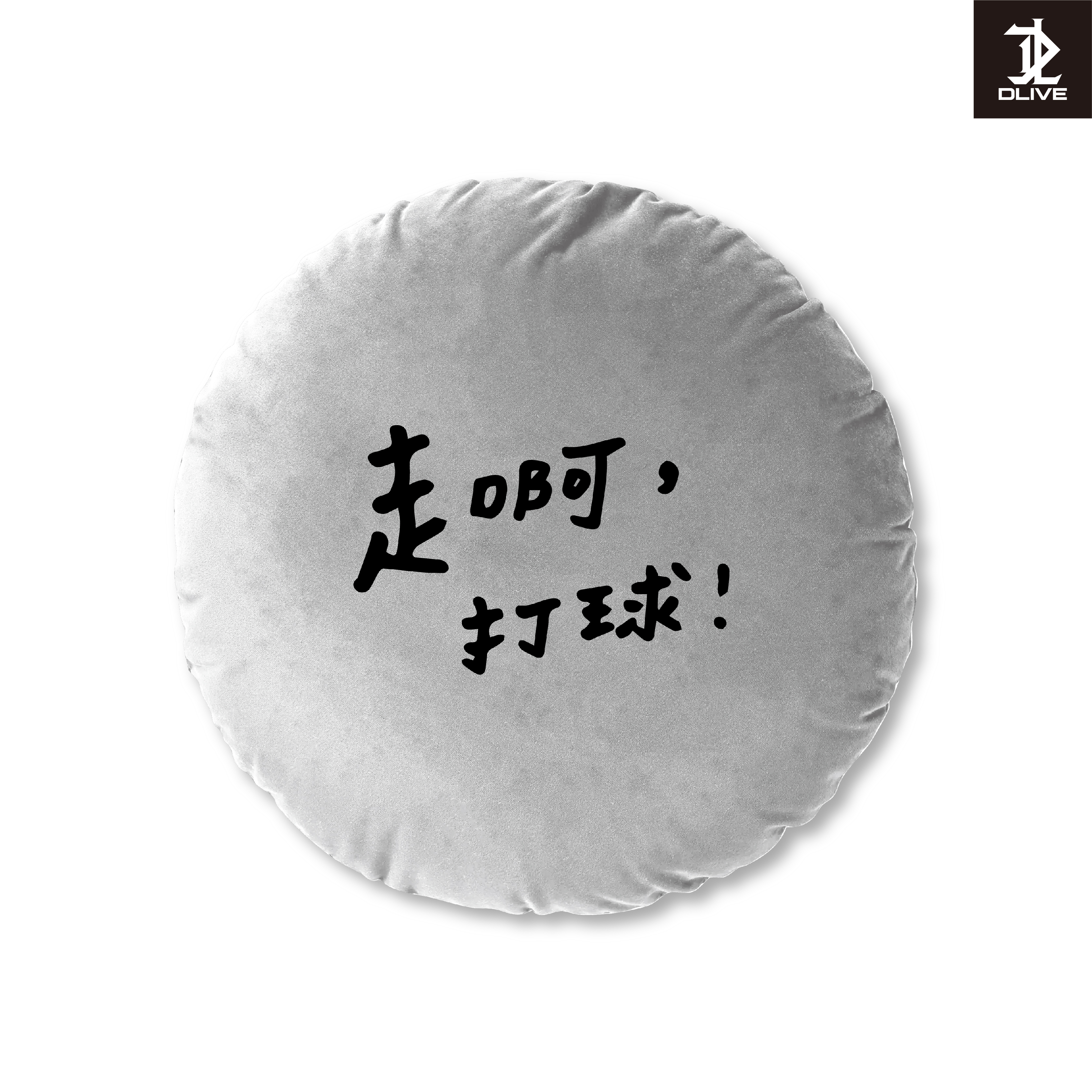 【禮贈品】造型抱枕