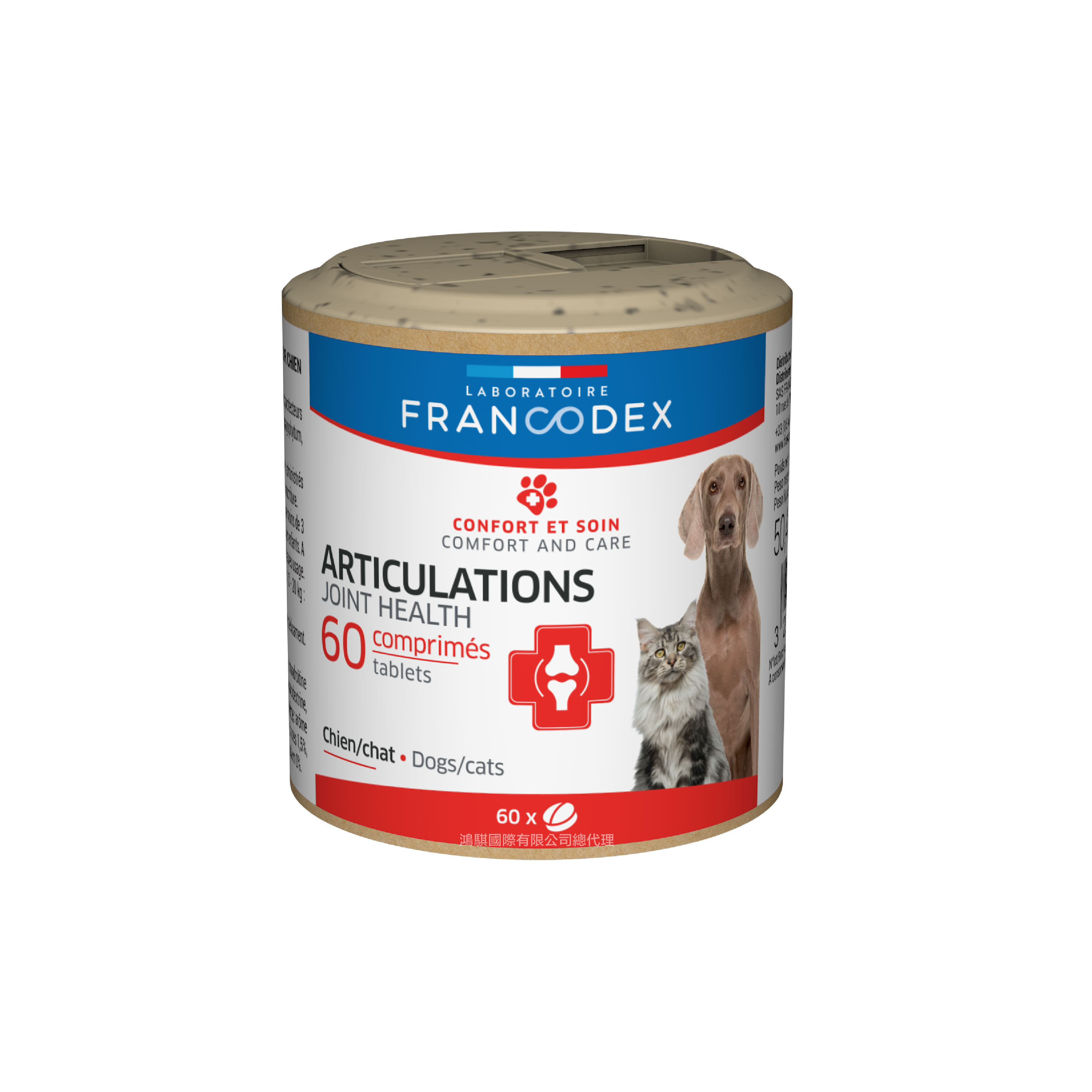 法典 關節軟骨靈活錠