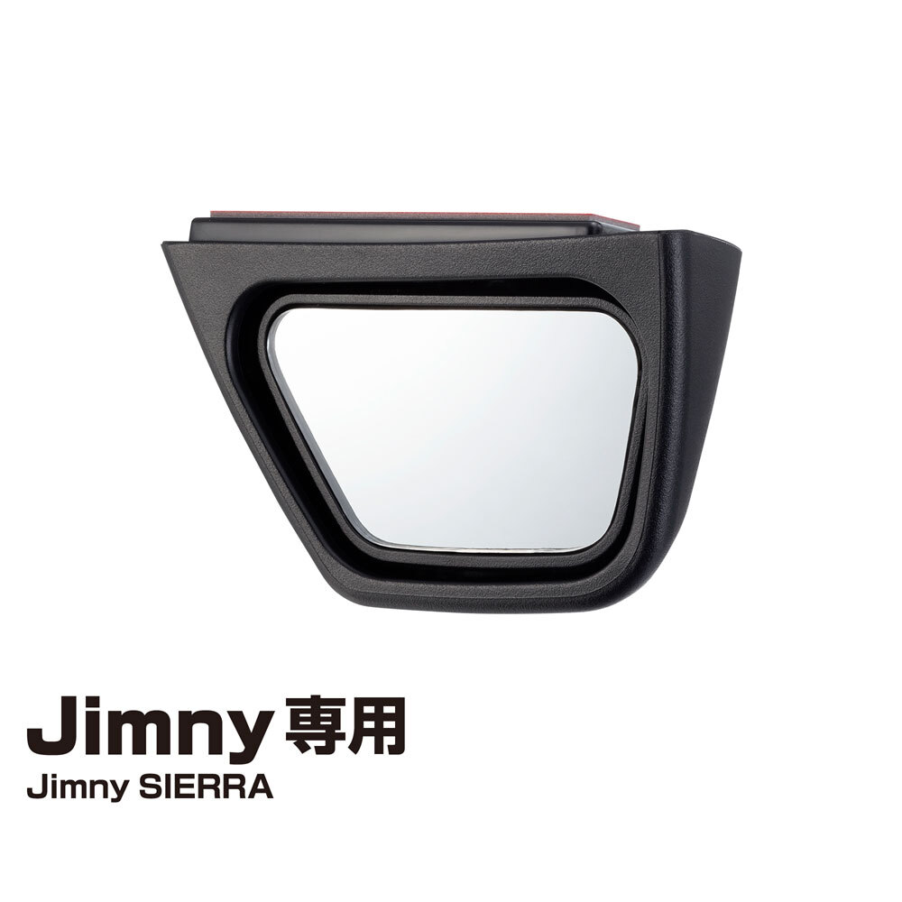 EXEA 星光產業  副駕後照鏡輔助鏡 SUZUKI JIMNY JB74W
