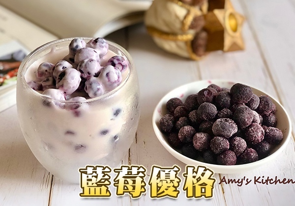 藍莓優格∣ 天時莓果TimesBerries官網