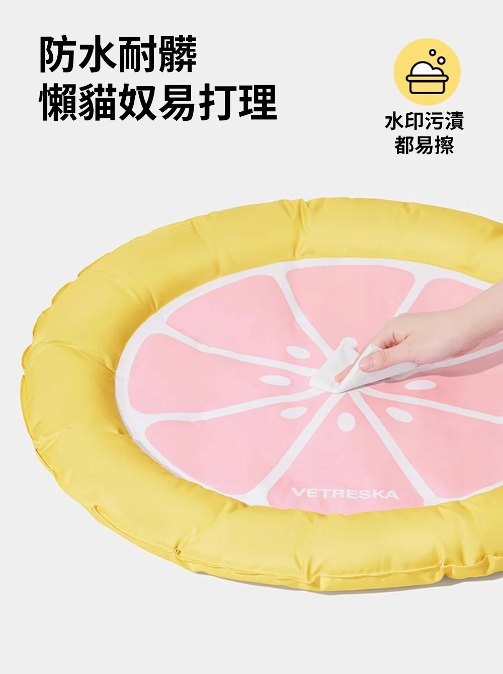 Vetreska 夏日水果降溫冰墊