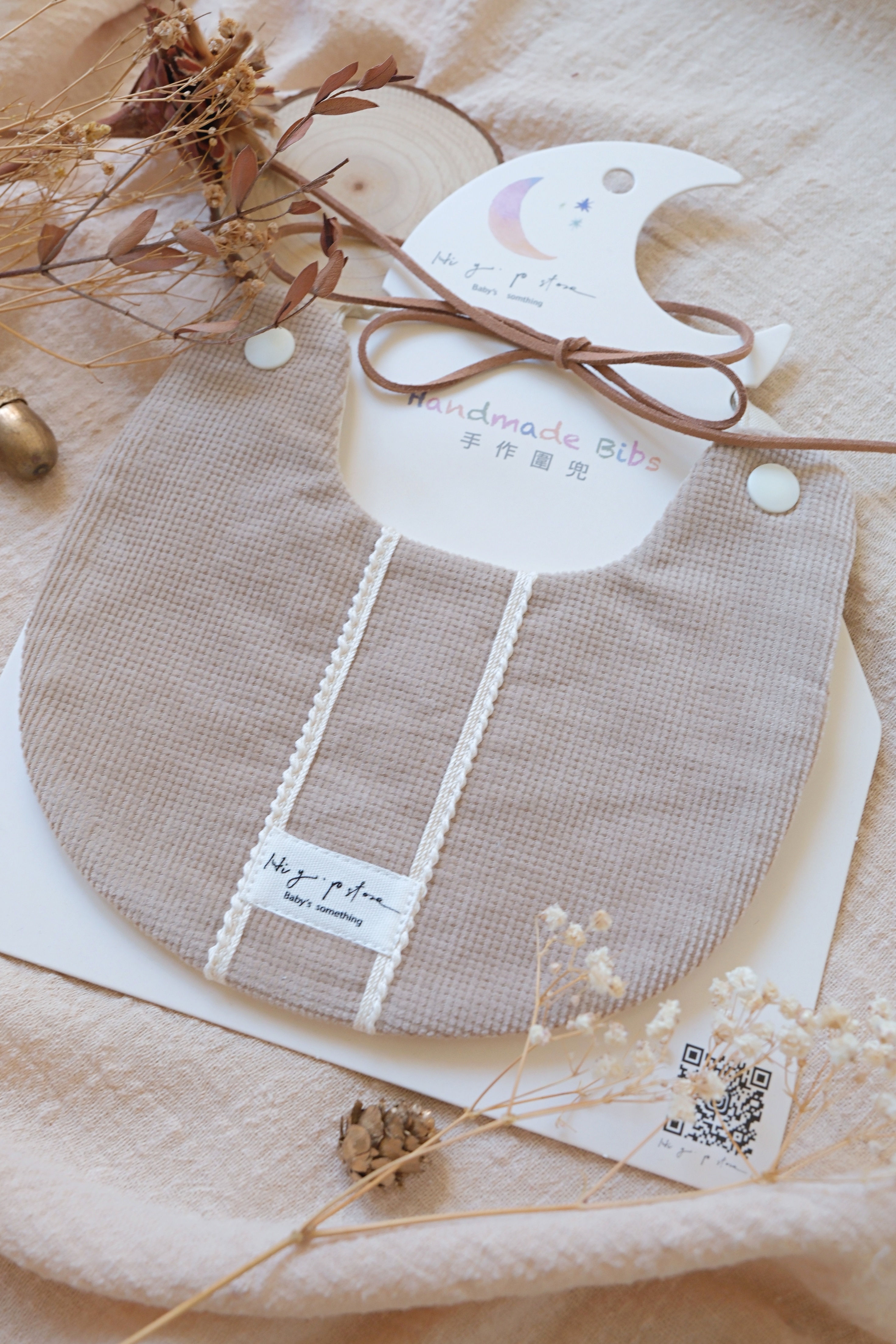 Hi Y.P store-手作圍兜-卡其華夫格