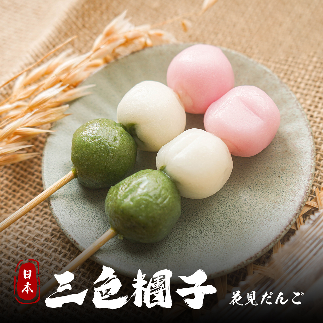 日本 三色糰子