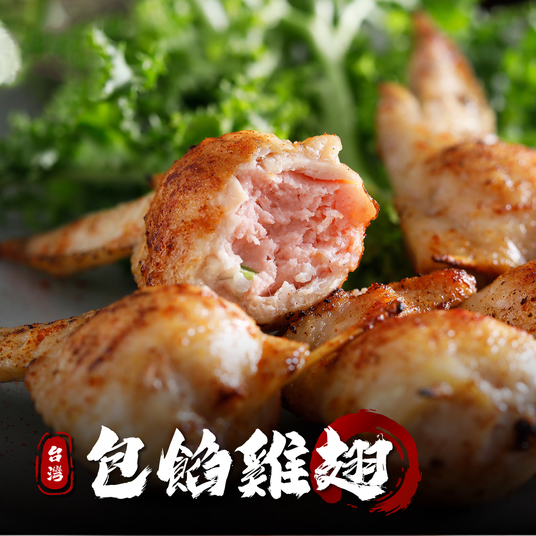 包餡雞翅｜明太子 / 韓式辣味明太子 / 干貝