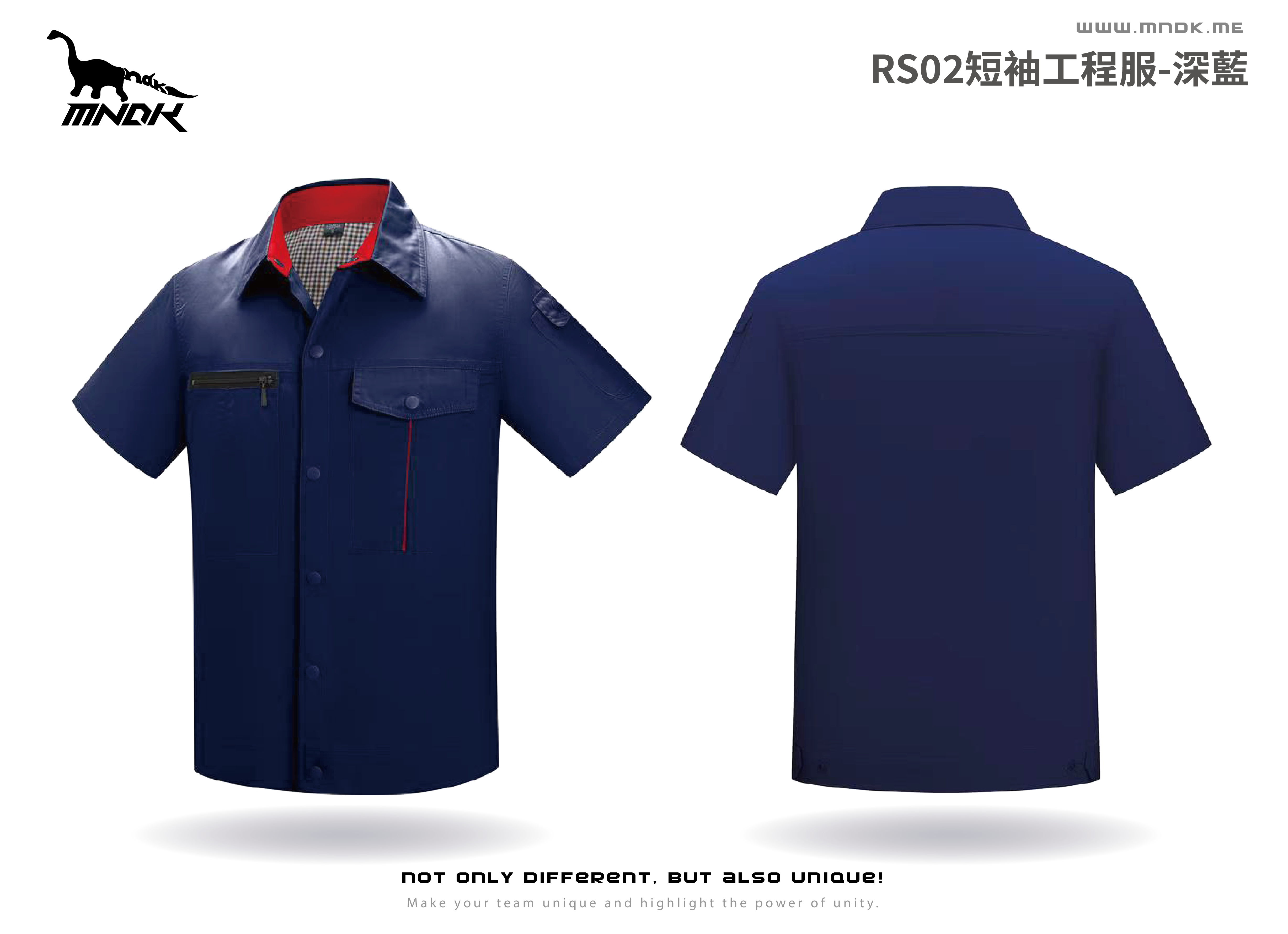 MNDK莫納帝克｜客製化團體服｜專業運動服｜公司制服｜台中-RS02-短袖工程服(淺藍)