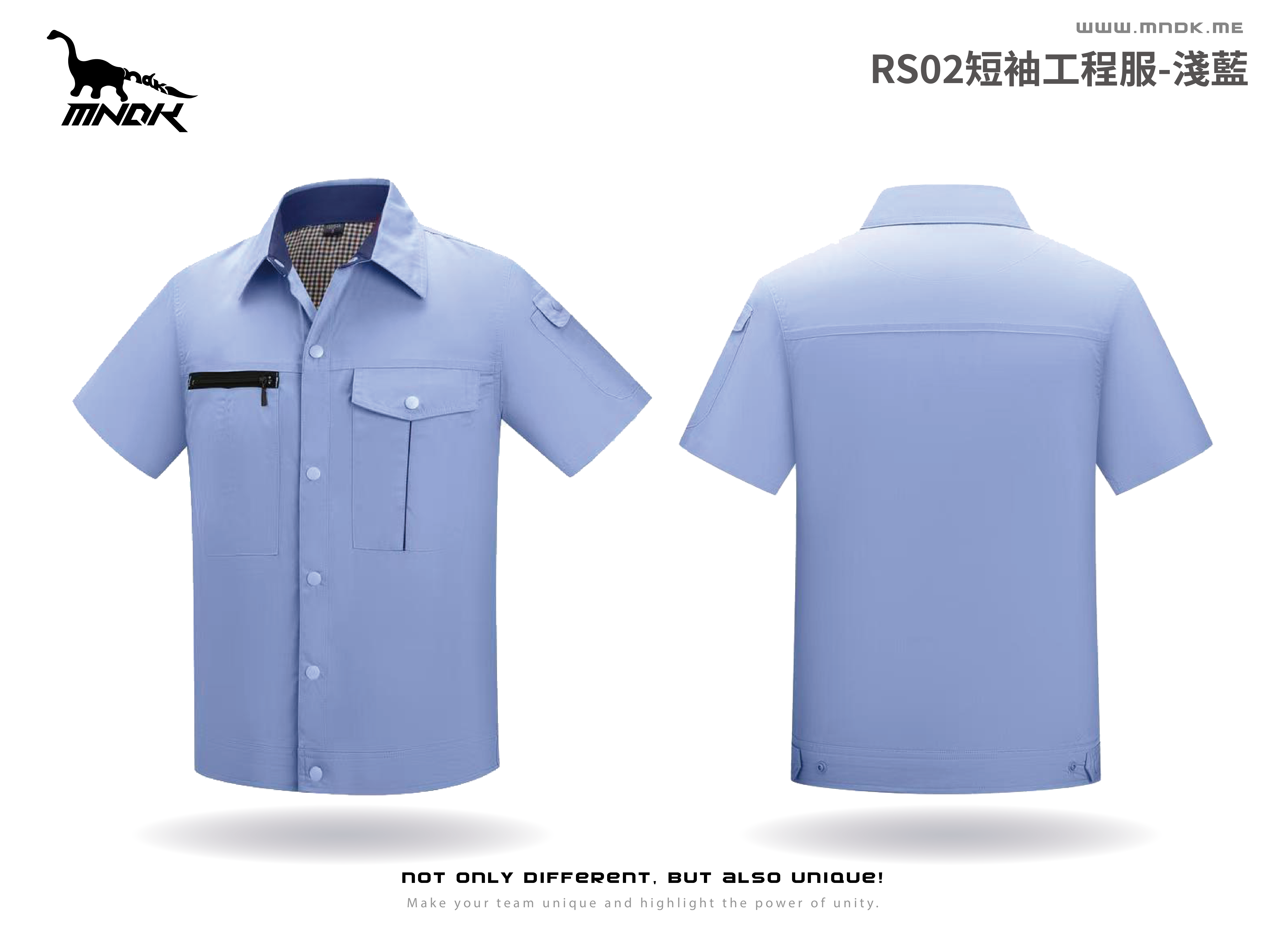 MNDK莫納帝克｜客製化團體服｜專業運動服｜公司制服｜台中-RS02-短袖工程服(淺卡其)