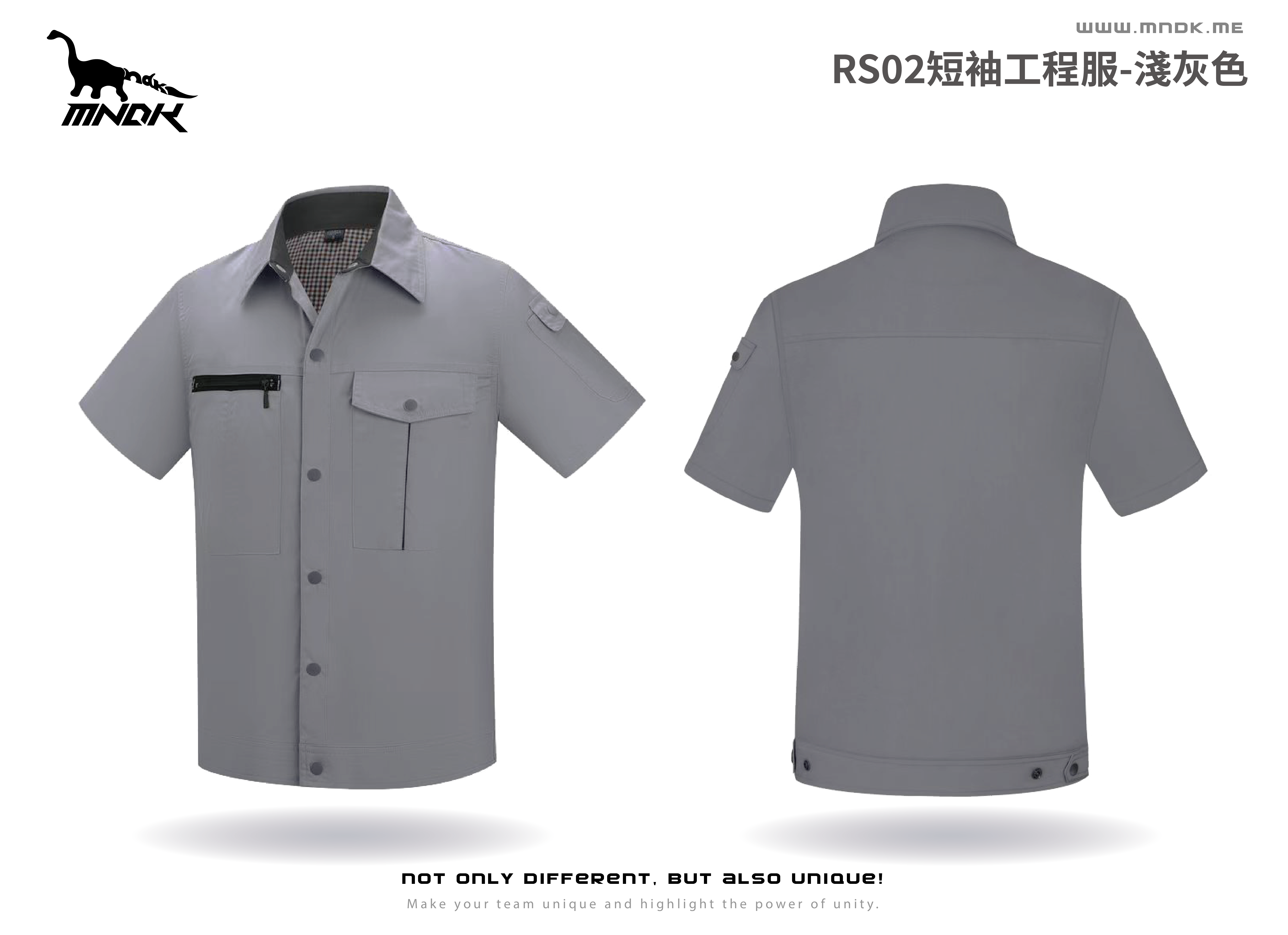 MNDK莫納帝克｜客製化團體服｜專業運動服｜公司制服｜台中-RS02-短袖工程服(淺灰)