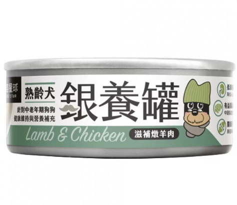 汪喵星球 老犬用95%鮮肉低鈉無膠銀養主食罐．滋補燉羊肉80g