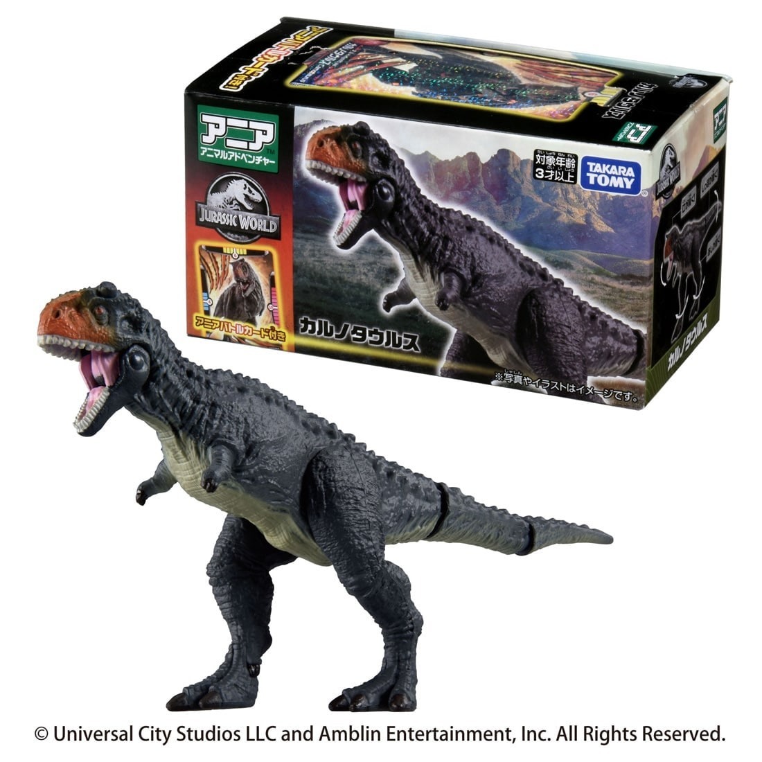 Takara Tomy ANIA 侏羅紀世界 食肉牛龍戰鬥卡牌套裝