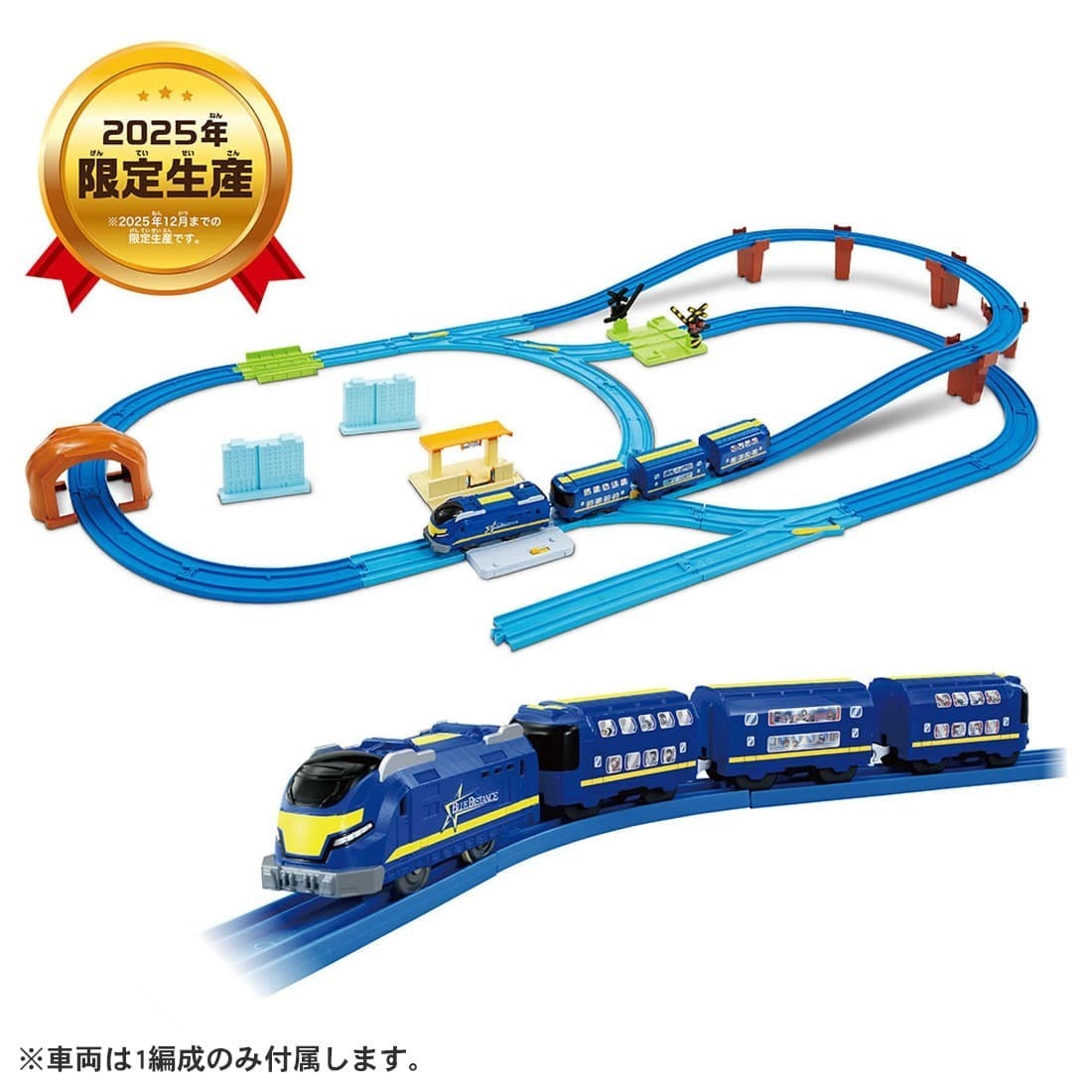 Takara Tomy Plarail套裝 - 2025精選系列