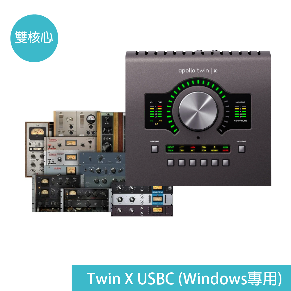 Universal Audio Universal Audio / Apollo Twin X Duo系列 雙核心錄音介面 (Mac/PC可用)(Heritage Edition/Gen2 Essential+/Gen2 Studio+)<台灣代理公司貨> 第 6 張圖片｜三峽錄音 / 音響