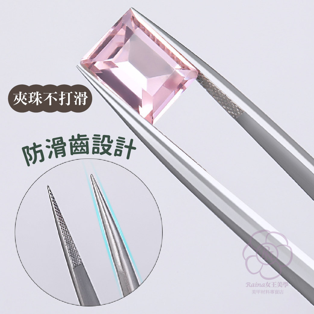 不鏽鋼防滑夾子